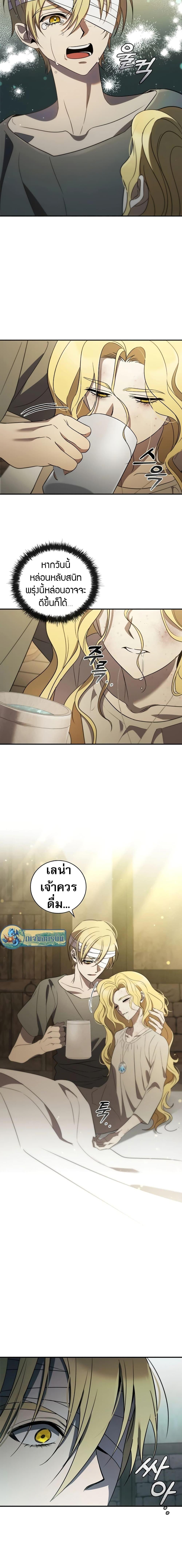 Manga-lc-com อ่านมังงะ อ่านการ์ตูน ออนไลน์ ฟรี Raising the Princess to Overcome Death ตอนที่ 1 2 3 4 5 6 7 8 9 10 11 12 13 14 ฟรี ไม่มีโฆษณา Manga-lc - อ่าน มังงะ อ่าน การ์ตูน ออนไลน์ อ่านมังงะ ฟรี