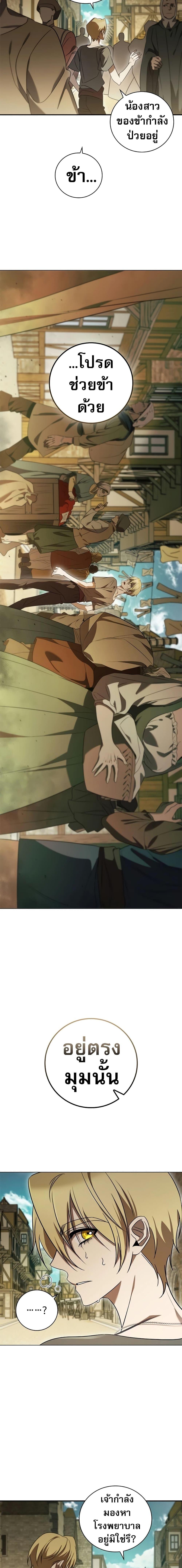 Manga-lc-com อ่านมังงะ อ่านการ์ตูน ออนไลน์ ฟรี Raising the Princess to Overcome Death ตอนที่ 1 2 3 4 5 6 7 8 9 10 11 12 13 14 ฟรี ไม่มีโฆษณา Manga-lc - อ่าน มังงะ อ่าน การ์ตูน ออนไลน์ อ่านมังงะ ฟรี