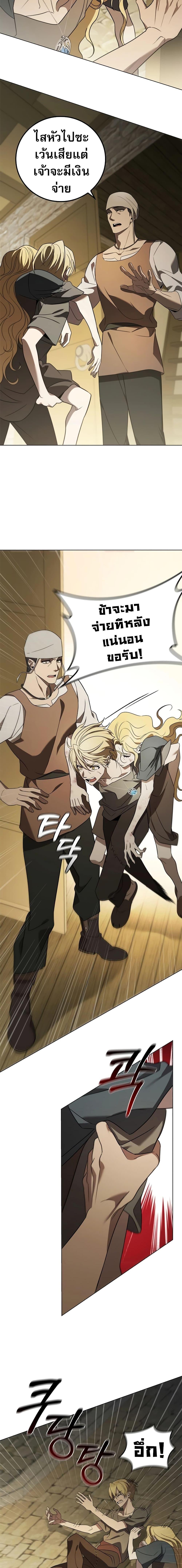 Manga-lc-com อ่านมังงะ อ่านการ์ตูน ออนไลน์ ฟรี Raising the Princess to Overcome Death ตอนที่ 1 2 3 4 5 6 7 8 9 10 11 12 13 14 ฟรี ไม่มีโฆษณา Manga-lc - อ่าน มังงะ อ่าน การ์ตูน ออนไลน์ อ่านมังงะ ฟรี