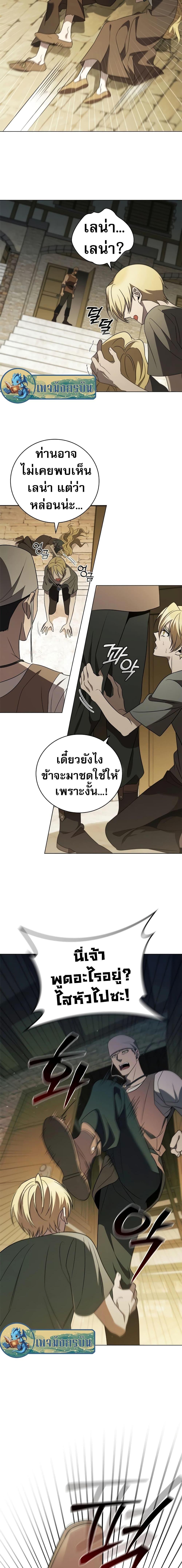 Manga-lc-com อ่านมังงะ อ่านการ์ตูน ออนไลน์ ฟรี Raising the Princess to Overcome Death ตอนที่ 1 2 3 4 5 6 7 8 9 10 11 12 13 14 ฟรี ไม่มีโฆษณา Manga-lc - อ่าน มังงะ อ่าน การ์ตูน ออนไลน์ อ่านมังงะ ฟรี