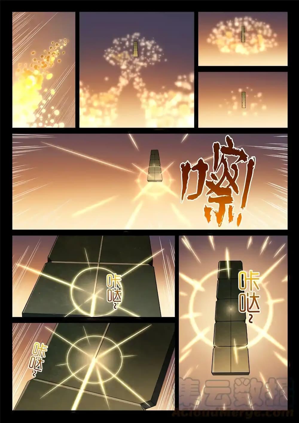 Manga-lc-com อ่านมังงะ อ่านการ์ตูน ออนไลน์ ฟรี Bailian Chengshen ตอนที่ 1 2 3 4 5 6 7 8 9 10 11 12 13 14 ฟรี ไม่มีโฆษณา Manga-lc - อ่าน มังงะ อ่าน การ์ตูน ออนไลน์ อ่านมังงะ ฟรี