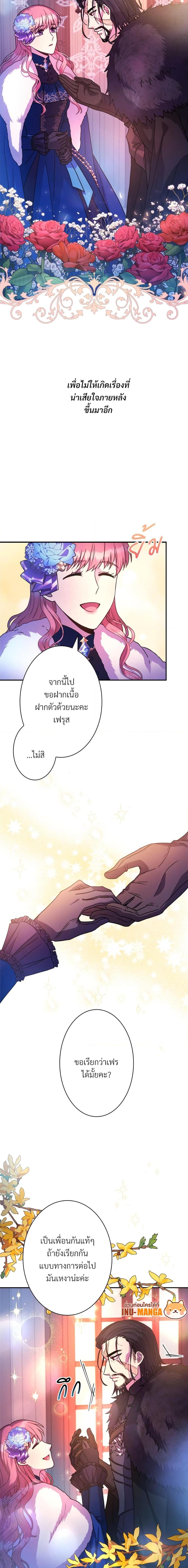 Manga-lc-com อ่านมังงะ อ่านการ์ตูน ออนไลน์ ฟรี Another Typical Fantasy Romance ตอนที่ 1 2 3 4 5 6 7 8 9 10 11 12 13 14 ฟรี ไม่มีโฆษณา Manga-lc - อ่าน มังงะ อ่าน การ์ตูน ออนไลน์ อ่านมังงะ ฟรี