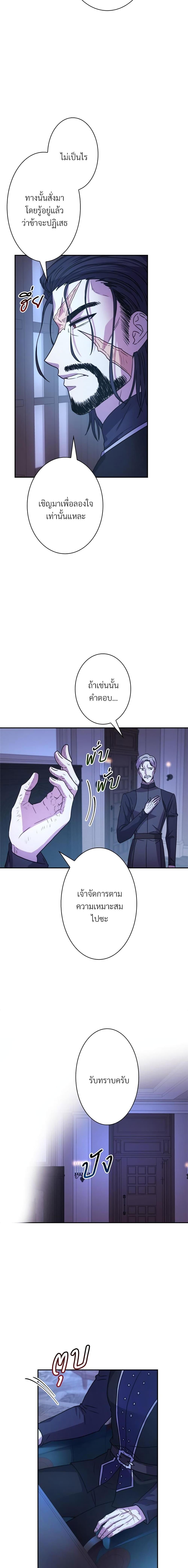 Manga-lc-com อ่านมังงะ อ่านการ์ตูน ออนไลน์ ฟรี Another Typical Fantasy Romance ตอนที่ 1 2 3 4 5 6 7 8 9 10 11 12 13 14 ฟรี ไม่มีโฆษณา Manga-lc - อ่าน มังงะ อ่าน การ์ตูน ออนไลน์ อ่านมังงะ ฟรี