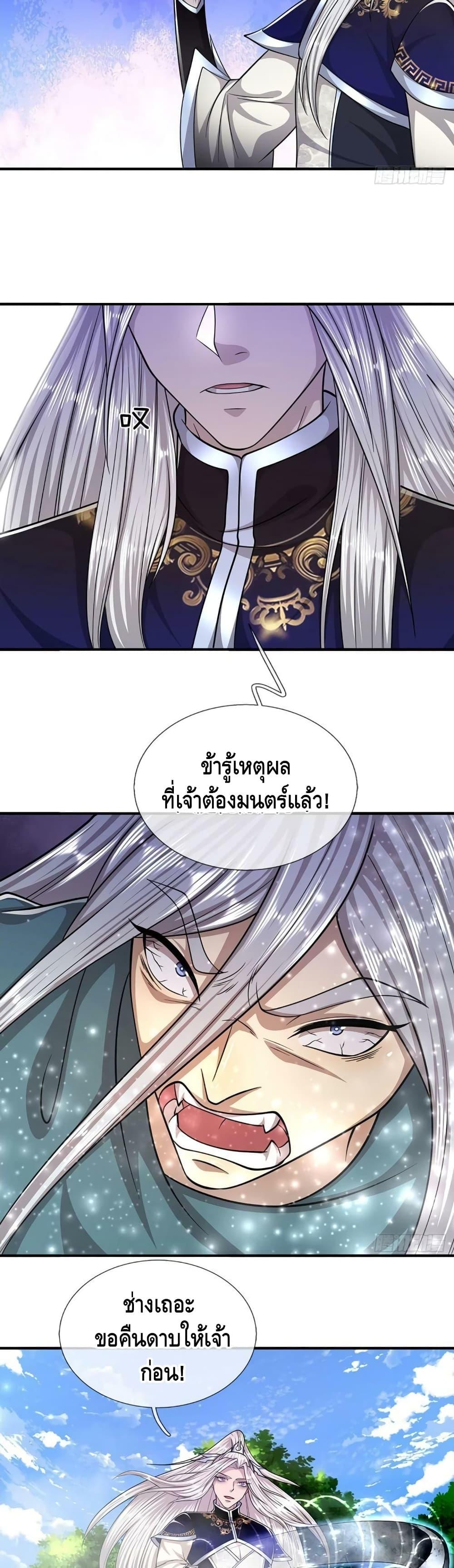 Manga-lc-com อ่านมังงะ อ่านการ์ตูน ออนไลน์ ฟรี Disciples All Over the World ตอนที่ 1 2 3 4 5 6 7 8 9 10 11 12 13 14 ฟรี ไม่มีโฆษณา Manga-lc - อ่าน มังงะ อ่าน การ์ตูน ออนไลน์ อ่านมังงะ ฟรี