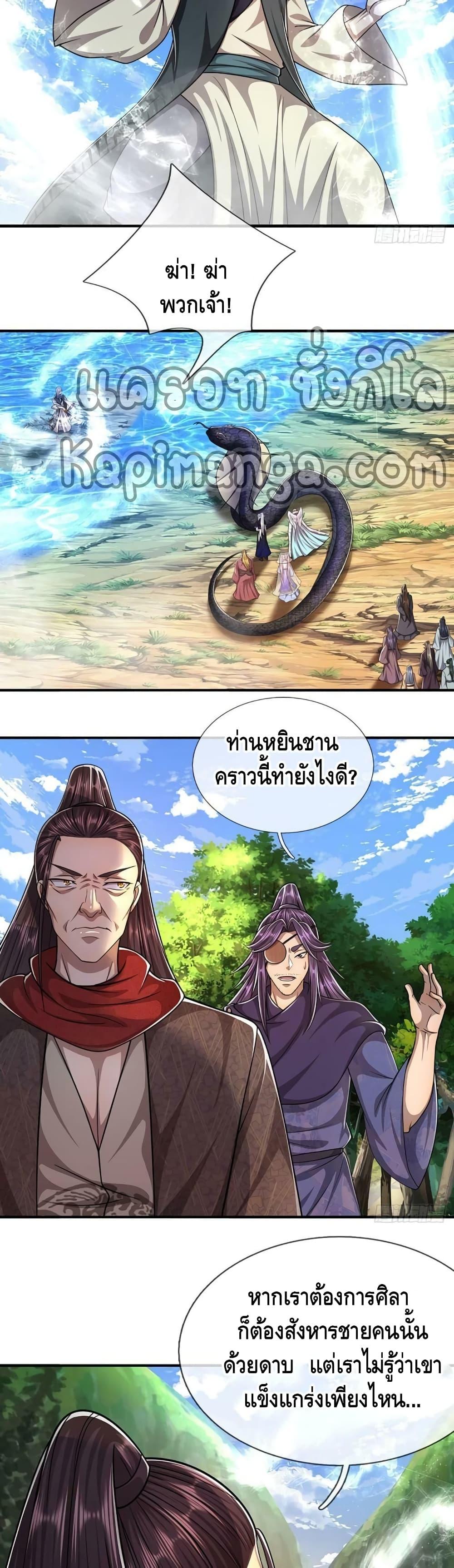 Manga-lc-com อ่านมังงะ อ่านการ์ตูน ออนไลน์ ฟรี Disciples All Over the World ตอนที่ 1 2 3 4 5 6 7 8 9 10 11 12 13 14 ฟรี ไม่มีโฆษณา Manga-lc - อ่าน มังงะ อ่าน การ์ตูน ออนไลน์ อ่านมังงะ ฟรี