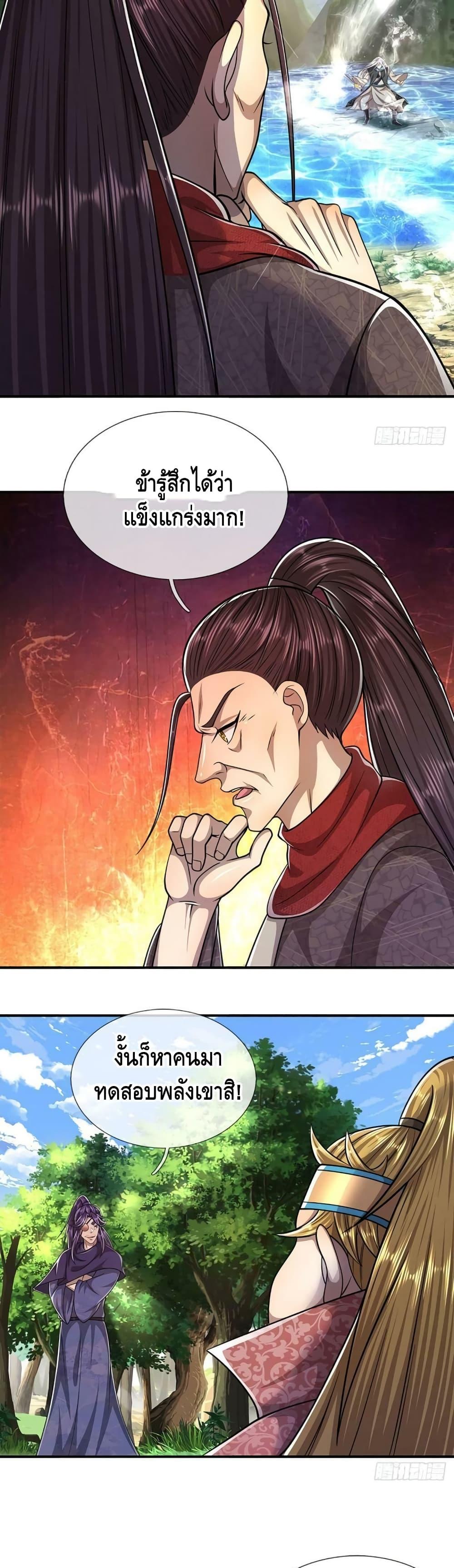 Manga-lc-com อ่านมังงะ อ่านการ์ตูน ออนไลน์ ฟรี Disciples All Over the World ตอนที่ 1 2 3 4 5 6 7 8 9 10 11 12 13 14 ฟรี ไม่มีโฆษณา Manga-lc - อ่าน มังงะ อ่าน การ์ตูน ออนไลน์ อ่านมังงะ ฟรี