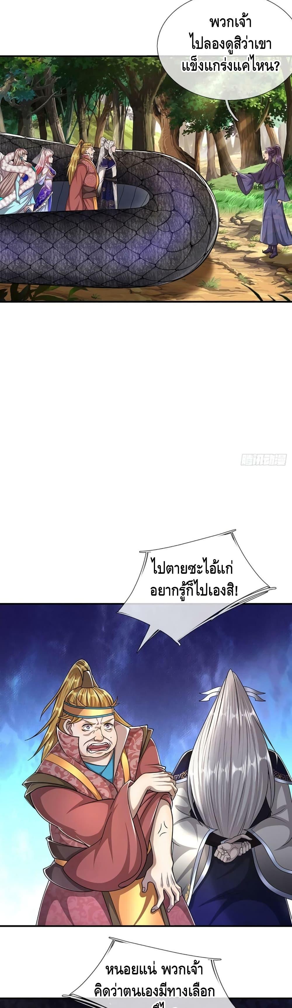 Manga-lc-com อ่านมังงะ อ่านการ์ตูน ออนไลน์ ฟรี Disciples All Over the World ตอนที่ 1 2 3 4 5 6 7 8 9 10 11 12 13 14 ฟรี ไม่มีโฆษณา Manga-lc - อ่าน มังงะ อ่าน การ์ตูน ออนไลน์ อ่านมังงะ ฟรี