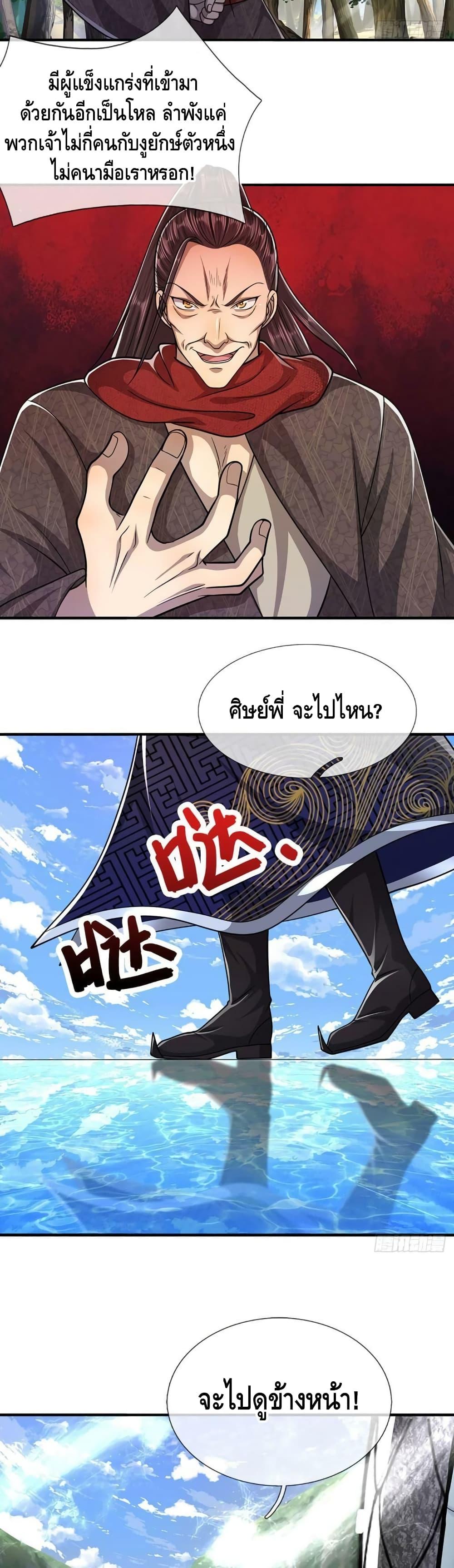 Manga-lc-com อ่านมังงะ อ่านการ์ตูน ออนไลน์ ฟรี Disciples All Over the World ตอนที่ 1 2 3 4 5 6 7 8 9 10 11 12 13 14 ฟรี ไม่มีโฆษณา Manga-lc - อ่าน มังงะ อ่าน การ์ตูน ออนไลน์ อ่านมังงะ ฟรี