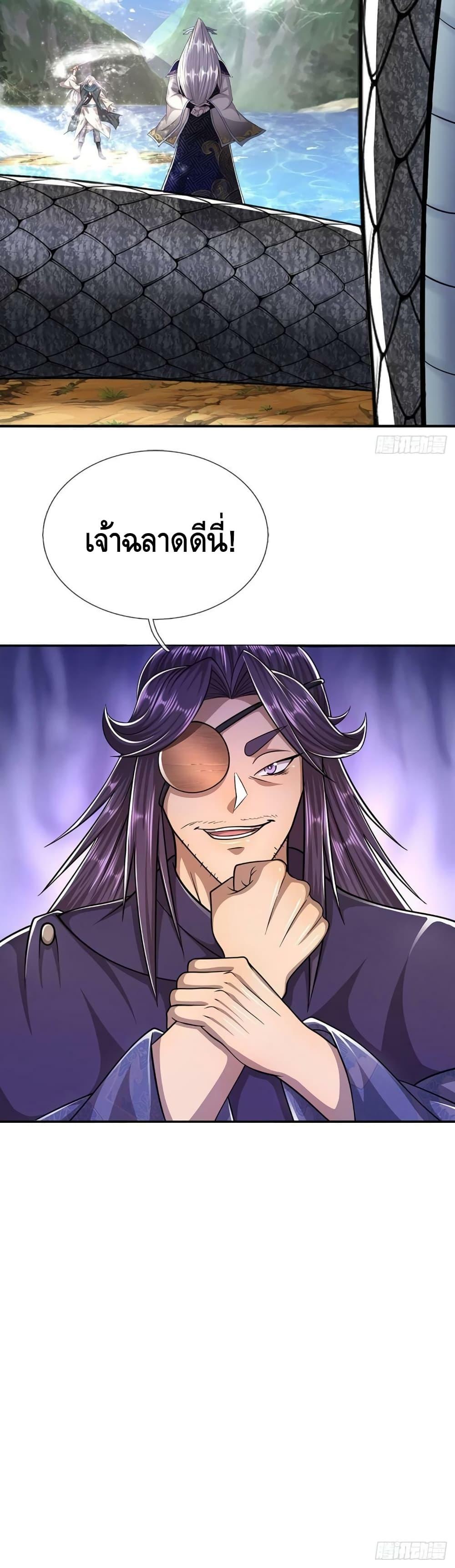 Manga-lc-com อ่านมังงะ อ่านการ์ตูน ออนไลน์ ฟรี Disciples All Over the World ตอนที่ 1 2 3 4 5 6 7 8 9 10 11 12 13 14 ฟรี ไม่มีโฆษณา Manga-lc - อ่าน มังงะ อ่าน การ์ตูน ออนไลน์ อ่านมังงะ ฟรี