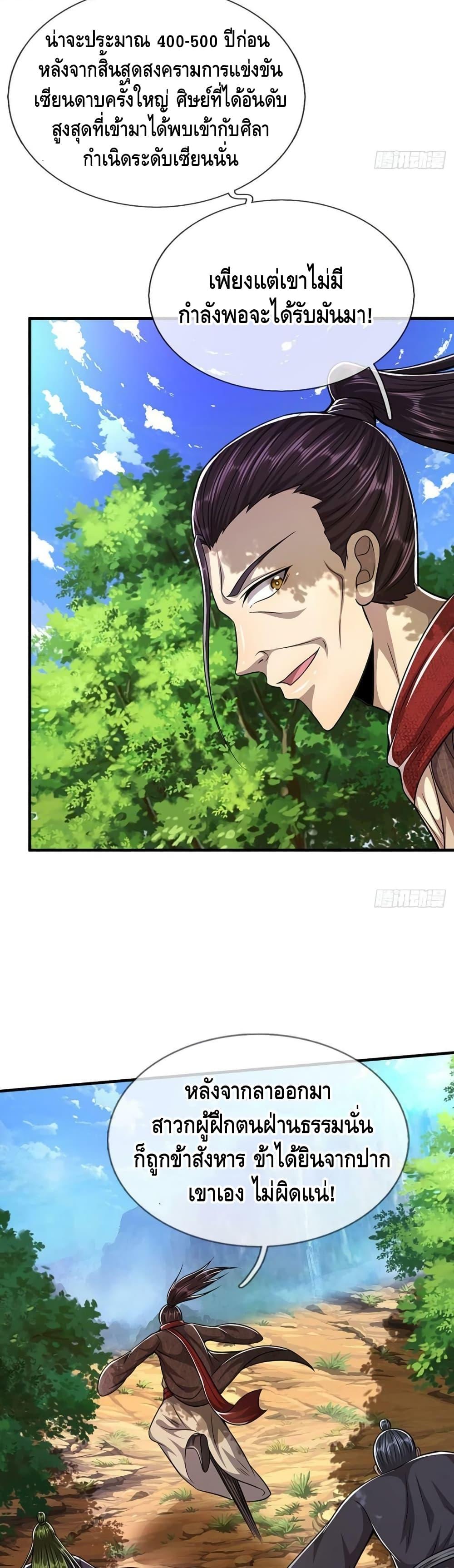 Manga-lc-com อ่านมังงะ อ่านการ์ตูน ออนไลน์ ฟรี Disciples All Over the World ตอนที่ 1 2 3 4 5 6 7 8 9 10 11 12 13 14 ฟรี ไม่มีโฆษณา Manga-lc - อ่าน มังงะ อ่าน การ์ตูน ออนไลน์ อ่านมังงะ ฟรี