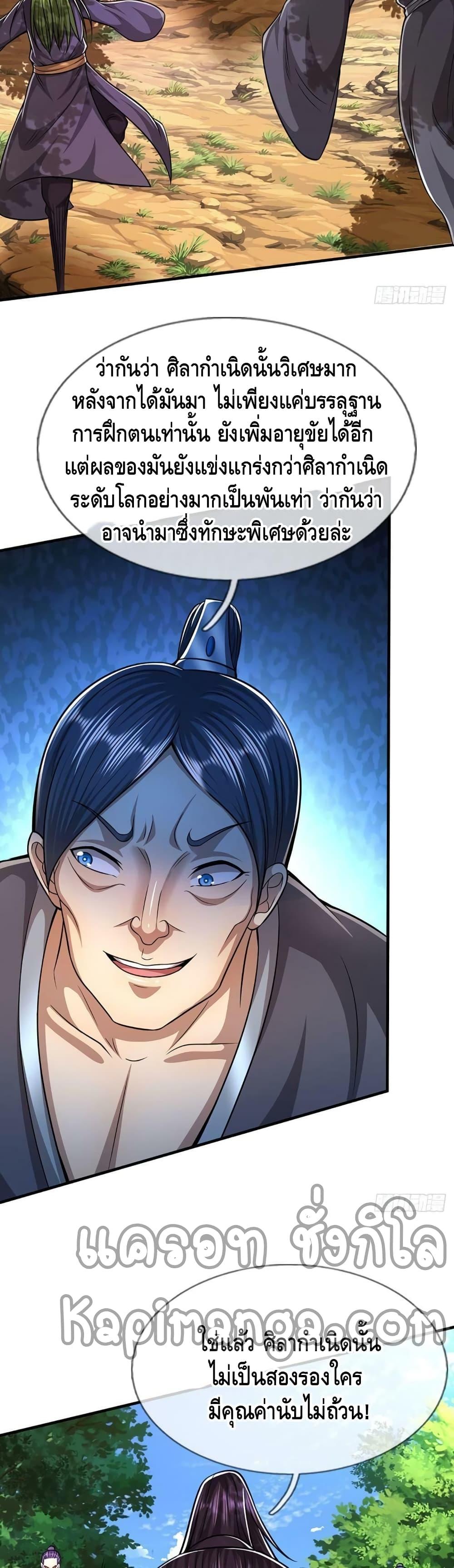 Manga-lc-com อ่านมังงะ อ่านการ์ตูน ออนไลน์ ฟรี Disciples All Over the World ตอนที่ 1 2 3 4 5 6 7 8 9 10 11 12 13 14 ฟรี ไม่มีโฆษณา Manga-lc - อ่าน มังงะ อ่าน การ์ตูน ออนไลน์ อ่านมังงะ ฟรี