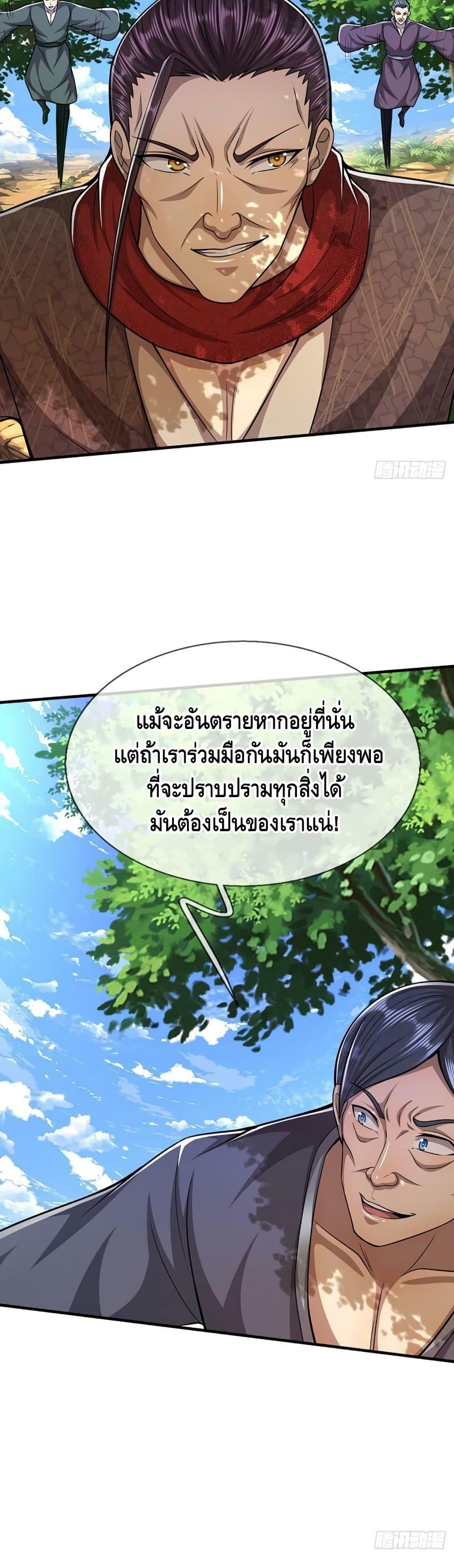 Manga-lc-com อ่านมังงะ อ่านการ์ตูน ออนไลน์ ฟรี Disciples All Over the World ตอนที่ 1 2 3 4 5 6 7 8 9 10 11 12 13 14 ฟรี ไม่มีโฆษณา Manga-lc - อ่าน มังงะ อ่าน การ์ตูน ออนไลน์ อ่านมังงะ ฟรี