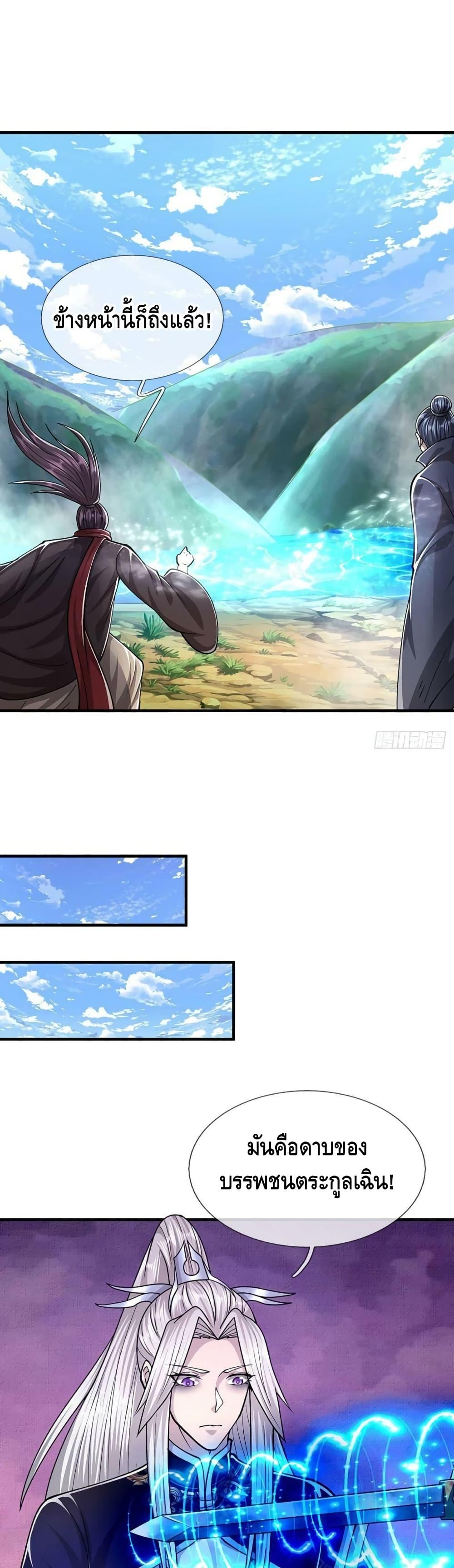 Manga-lc-com อ่านมังงะ อ่านการ์ตูน ออนไลน์ ฟรี Disciples All Over the World ตอนที่ 1 2 3 4 5 6 7 8 9 10 11 12 13 14 ฟรี ไม่มีโฆษณา Manga-lc - อ่าน มังงะ อ่าน การ์ตูน ออนไลน์ อ่านมังงะ ฟรี