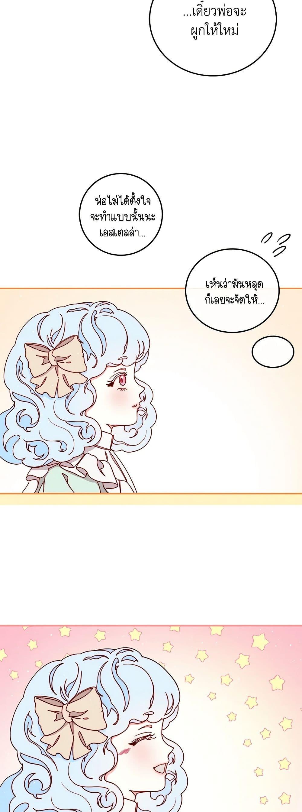 Manga-lc-com อ่านมังงะ อ่านการ์ตูน ออนไลน์ ฟรี Please Forget Vivian ตอนที่ 1 2 3 4 5 6 7 8 9 10 11 12 13 14 ฟรี ไม่มีโฆษณา Manga-lc - อ่าน มังงะ อ่าน การ์ตูน ออนไลน์ อ่านมังงะ ฟรี