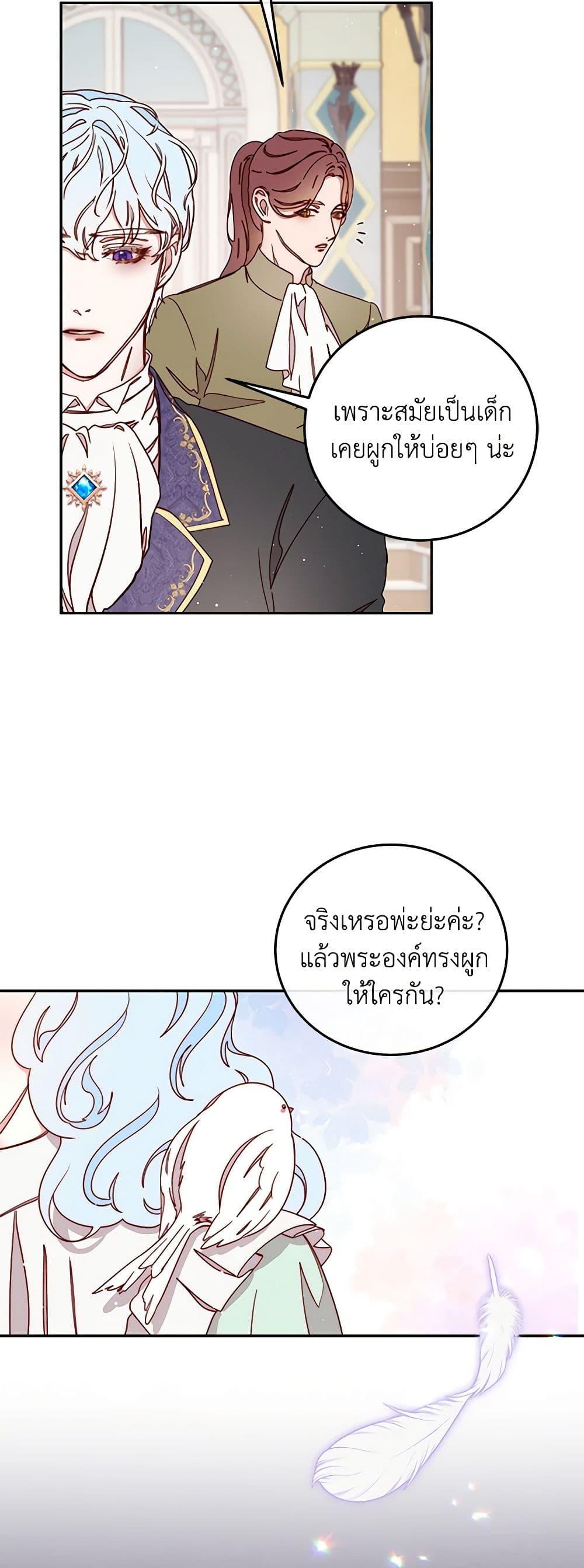 Manga-lc-com อ่านมังงะ อ่านการ์ตูน ออนไลน์ ฟรี Please Forget Vivian ตอนที่ 1 2 3 4 5 6 7 8 9 10 11 12 13 14 ฟรี ไม่มีโฆษณา Manga-lc - อ่าน มังงะ อ่าน การ์ตูน ออนไลน์ อ่านมังงะ ฟรี