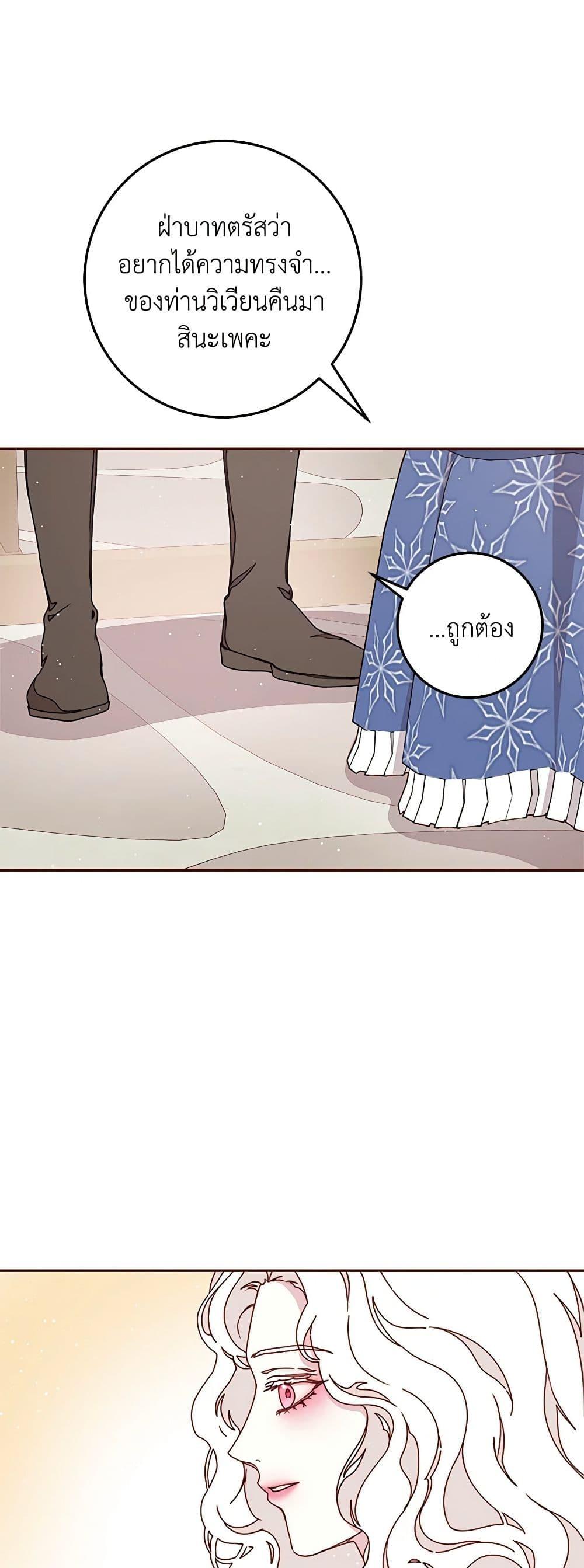 Manga-lc-com อ่านมังงะ อ่านการ์ตูน ออนไลน์ ฟรี Please Forget Vivian ตอนที่ 1 2 3 4 5 6 7 8 9 10 11 12 13 14 ฟรี ไม่มีโฆษณา Manga-lc - อ่าน มังงะ อ่าน การ์ตูน ออนไลน์ อ่านมังงะ ฟรี