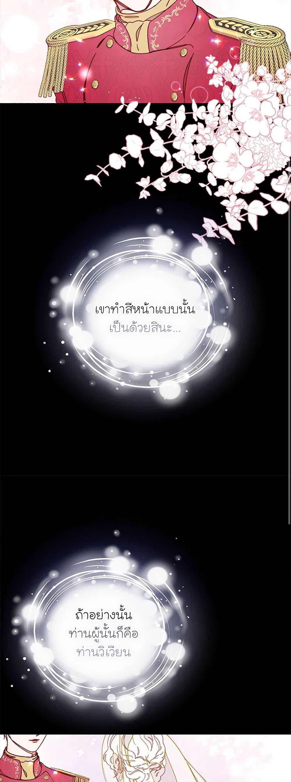 Manga-lc-com อ่านมังงะ อ่านการ์ตูน ออนไลน์ ฟรี Please Forget Vivian ตอนที่ 1 2 3 4 5 6 7 8 9 10 11 12 13 14 ฟรี ไม่มีโฆษณา Manga-lc - อ่าน มังงะ อ่าน การ์ตูน ออนไลน์ อ่านมังงะ ฟรี