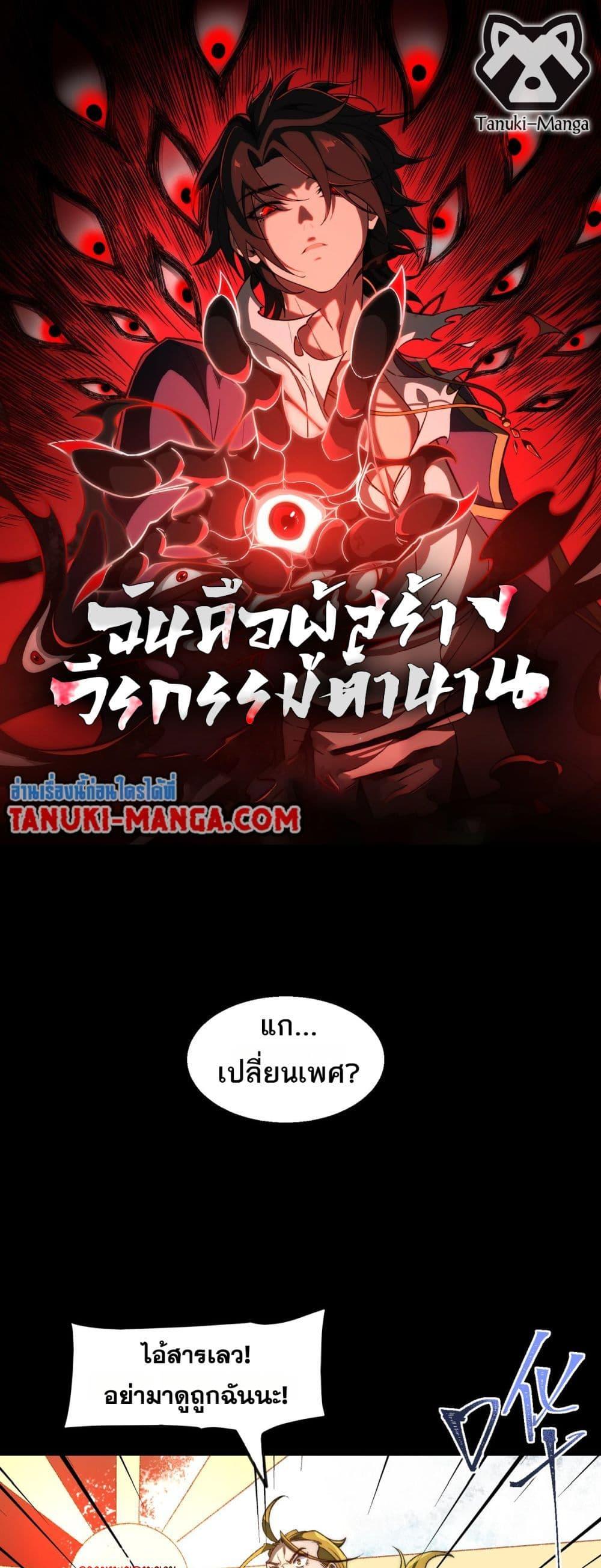 Manga-lc-com อ่านมังงะ อ่านการ์ตูน ออนไลน์ ฟรี I Created An Urban Legend ตอนที่ 1 2 3 4 5 6 7 8 9 10 11 12 13 14 ฟรี ไม่มีโฆษณา Manga-lc - อ่าน มังงะ อ่าน การ์ตูน ออนไลน์ อ่านมังงะ ฟรี