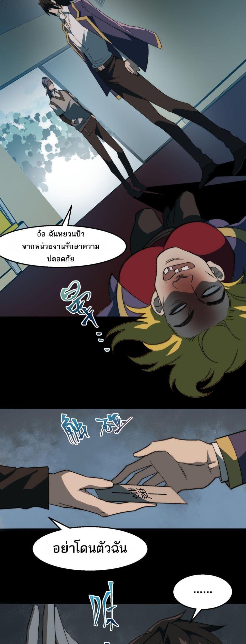 Manga-lc-com อ่านมังงะ อ่านการ์ตูน ออนไลน์ ฟรี I Created An Urban Legend ตอนที่ 1 2 3 4 5 6 7 8 9 10 11 12 13 14 ฟรี ไม่มีโฆษณา Manga-lc - อ่าน มังงะ อ่าน การ์ตูน ออนไลน์ อ่านมังงะ ฟรี