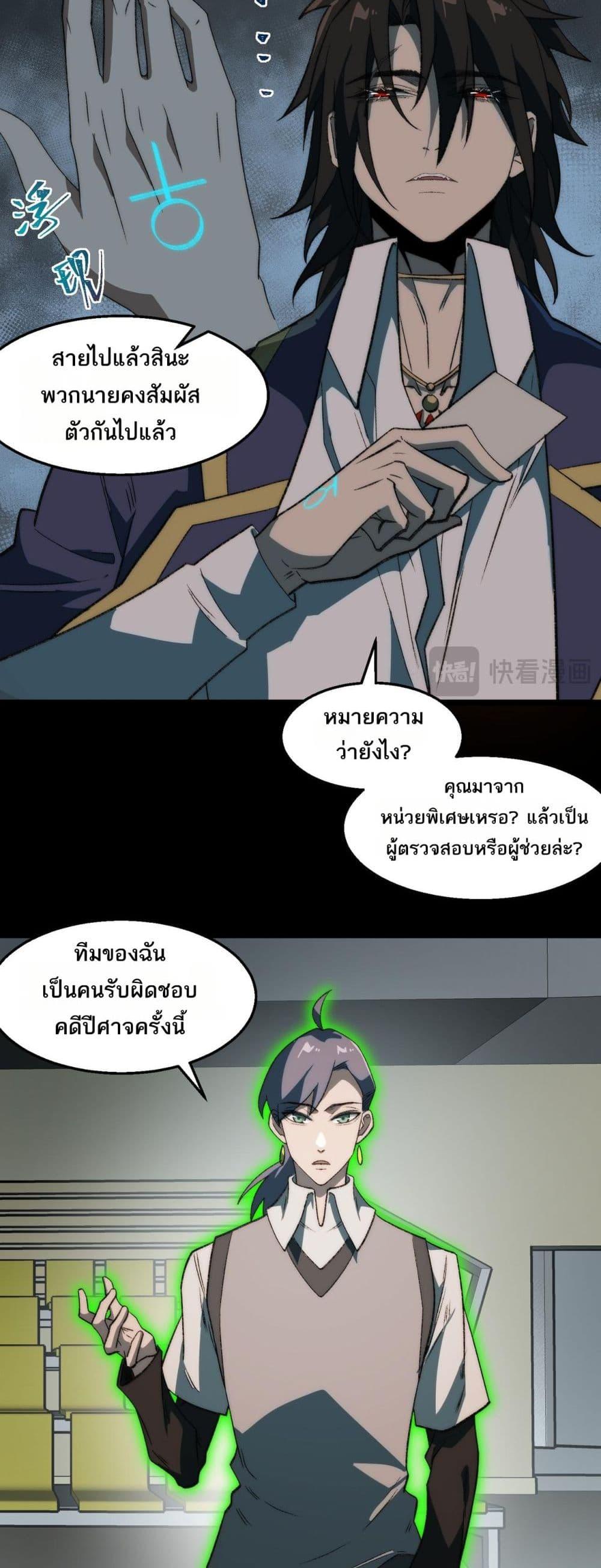 Manga-lc-com อ่านมังงะ อ่านการ์ตูน ออนไลน์ ฟรี I Created An Urban Legend ตอนที่ 1 2 3 4 5 6 7 8 9 10 11 12 13 14 ฟรี ไม่มีโฆษณา Manga-lc - อ่าน มังงะ อ่าน การ์ตูน ออนไลน์ อ่านมังงะ ฟรี