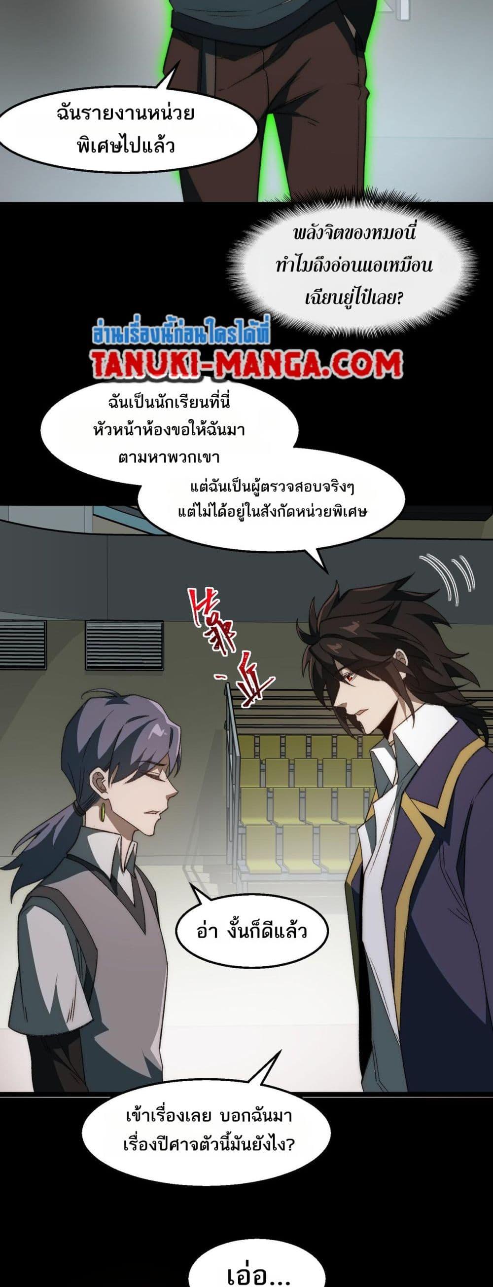 Manga-lc-com อ่านมังงะ อ่านการ์ตูน ออนไลน์ ฟรี I Created An Urban Legend ตอนที่ 1 2 3 4 5 6 7 8 9 10 11 12 13 14 ฟรี ไม่มีโฆษณา Manga-lc - อ่าน มังงะ อ่าน การ์ตูน ออนไลน์ อ่านมังงะ ฟรี