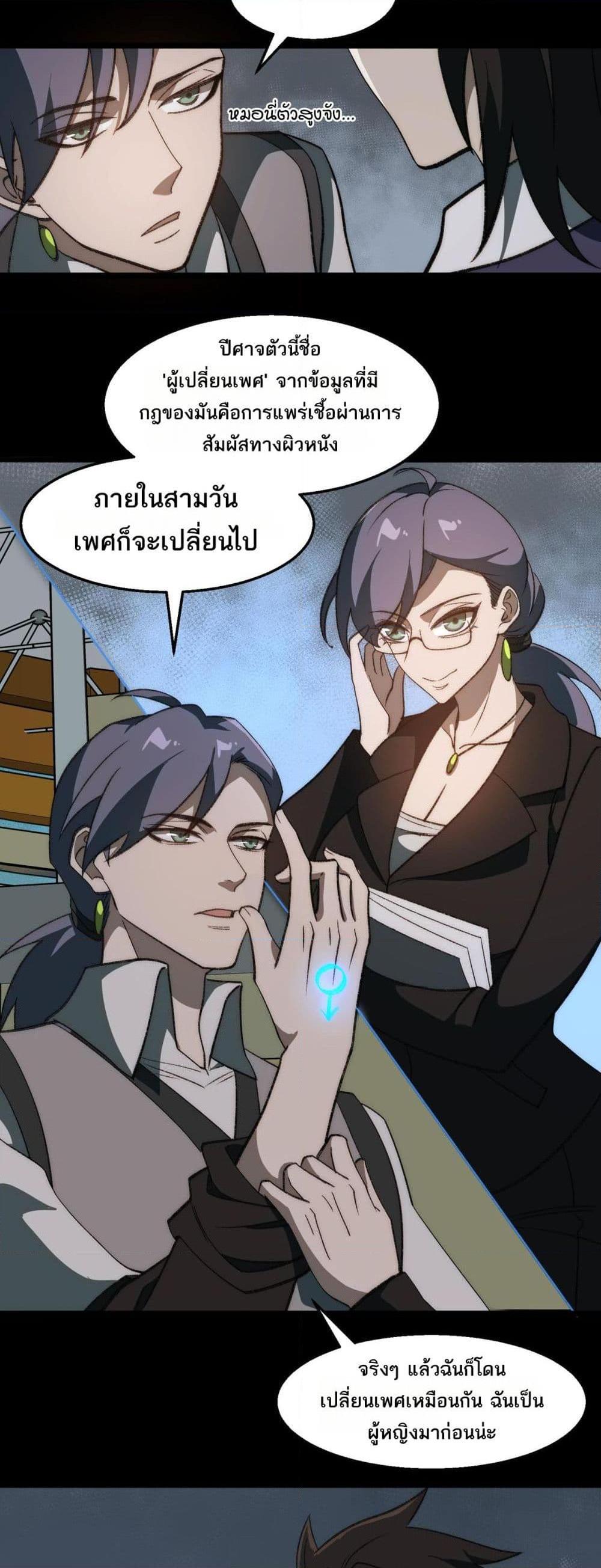 Manga-lc-com อ่านมังงะ อ่านการ์ตูน ออนไลน์ ฟรี I Created An Urban Legend ตอนที่ 1 2 3 4 5 6 7 8 9 10 11 12 13 14 ฟรี ไม่มีโฆษณา Manga-lc - อ่าน มังงะ อ่าน การ์ตูน ออนไลน์ อ่านมังงะ ฟรี