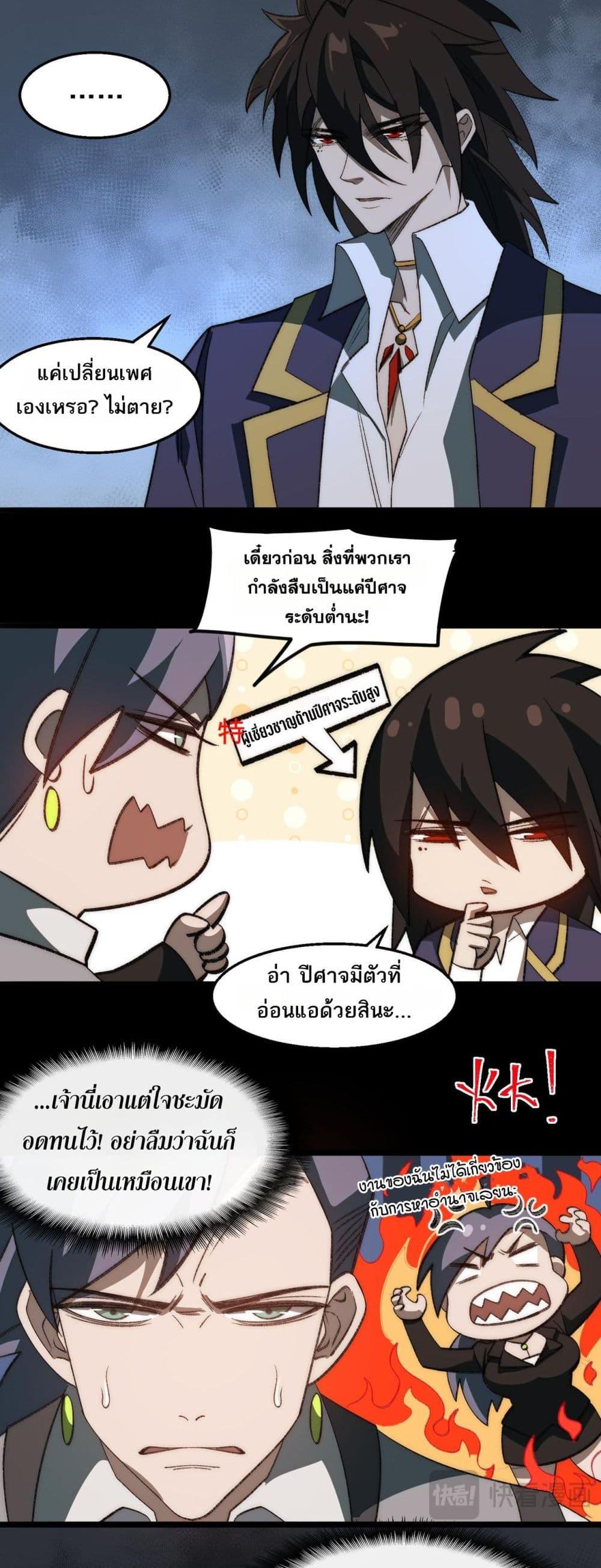 Manga-lc-com อ่านมังงะ อ่านการ์ตูน ออนไลน์ ฟรี I Created An Urban Legend ตอนที่ 1 2 3 4 5 6 7 8 9 10 11 12 13 14 ฟรี ไม่มีโฆษณา Manga-lc - อ่าน มังงะ อ่าน การ์ตูน ออนไลน์ อ่านมังงะ ฟรี