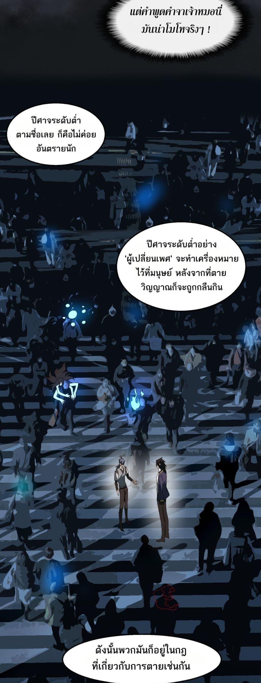 Manga-lc-com อ่านมังงะ อ่านการ์ตูน ออนไลน์ ฟรี I Created An Urban Legend ตอนที่ 1 2 3 4 5 6 7 8 9 10 11 12 13 14 ฟรี ไม่มีโฆษณา Manga-lc - อ่าน มังงะ อ่าน การ์ตูน ออนไลน์ อ่านมังงะ ฟรี