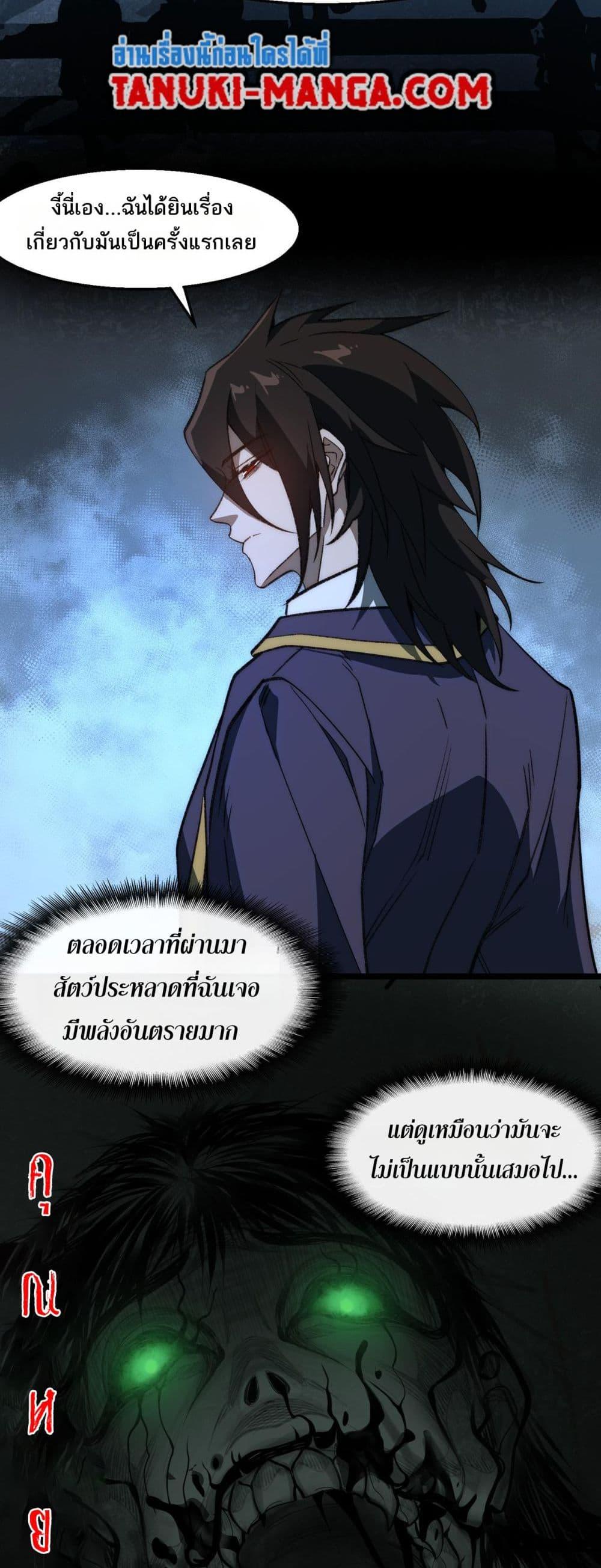 Manga-lc-com อ่านมังงะ อ่านการ์ตูน ออนไลน์ ฟรี I Created An Urban Legend ตอนที่ 1 2 3 4 5 6 7 8 9 10 11 12 13 14 ฟรี ไม่มีโฆษณา Manga-lc - อ่าน มังงะ อ่าน การ์ตูน ออนไลน์ อ่านมังงะ ฟรี