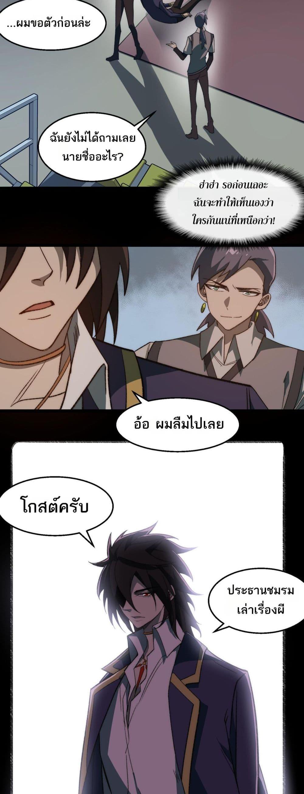 Manga-lc-com อ่านมังงะ อ่านการ์ตูน ออนไลน์ ฟรี I Created An Urban Legend ตอนที่ 1 2 3 4 5 6 7 8 9 10 11 12 13 14 ฟรี ไม่มีโฆษณา Manga-lc - อ่าน มังงะ อ่าน การ์ตูน ออนไลน์ อ่านมังงะ ฟรี