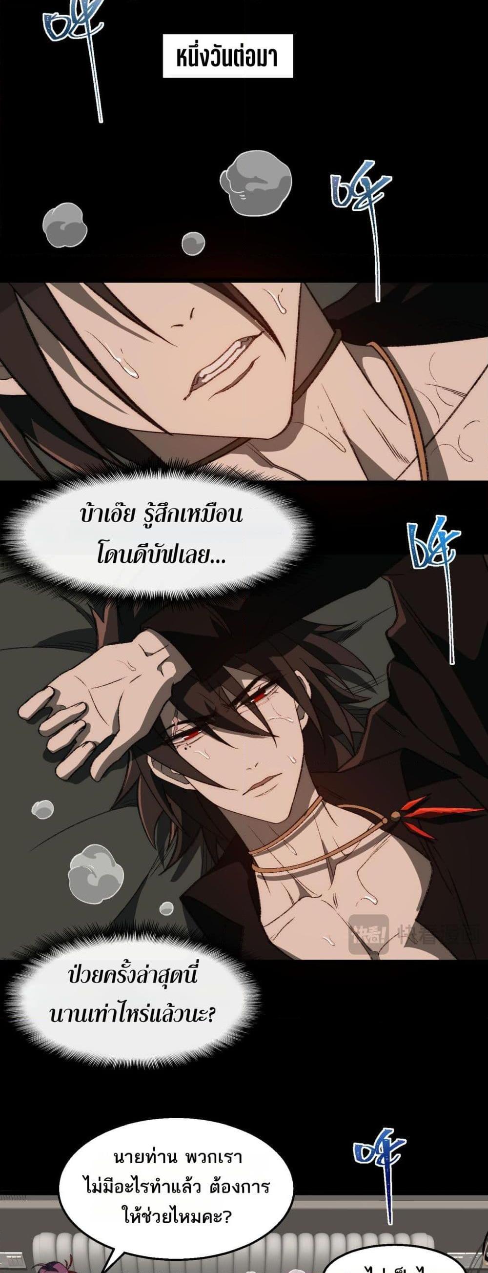 Manga-lc-com อ่านมังงะ อ่านการ์ตูน ออนไลน์ ฟรี I Created An Urban Legend ตอนที่ 1 2 3 4 5 6 7 8 9 10 11 12 13 14 ฟรี ไม่มีโฆษณา Manga-lc - อ่าน มังงะ อ่าน การ์ตูน ออนไลน์ อ่านมังงะ ฟรี