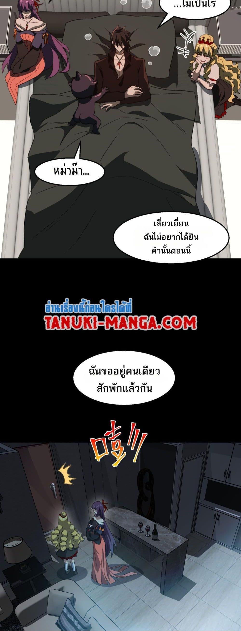 Manga-lc-com อ่านมังงะ อ่านการ์ตูน ออนไลน์ ฟรี I Created An Urban Legend ตอนที่ 1 2 3 4 5 6 7 8 9 10 11 12 13 14 ฟรี ไม่มีโฆษณา Manga-lc - อ่าน มังงะ อ่าน การ์ตูน ออนไลน์ อ่านมังงะ ฟรี