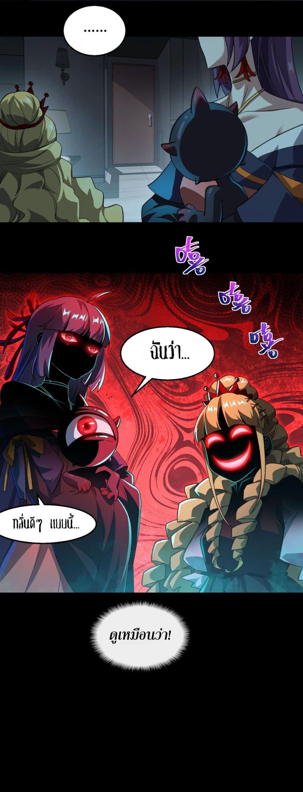 Manga-lc-com อ่านมังงะ อ่านการ์ตูน ออนไลน์ ฟรี I Created An Urban Legend ตอนที่ 1 2 3 4 5 6 7 8 9 10 11 12 13 14 ฟรี ไม่มีโฆษณา Manga-lc - อ่าน มังงะ อ่าน การ์ตูน ออนไลน์ อ่านมังงะ ฟรี