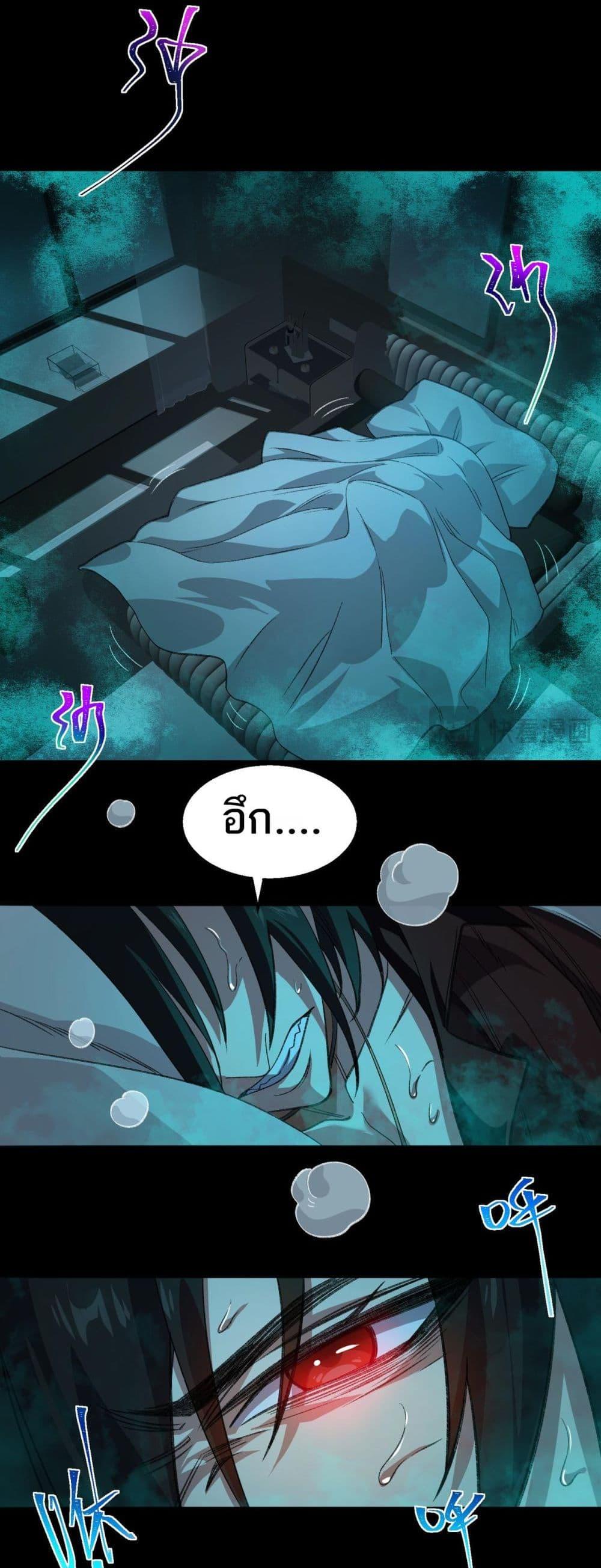 Manga-lc-com อ่านมังงะ อ่านการ์ตูน ออนไลน์ ฟรี I Created An Urban Legend ตอนที่ 1 2 3 4 5 6 7 8 9 10 11 12 13 14 ฟรี ไม่มีโฆษณา Manga-lc - อ่าน มังงะ อ่าน การ์ตูน ออนไลน์ อ่านมังงะ ฟรี