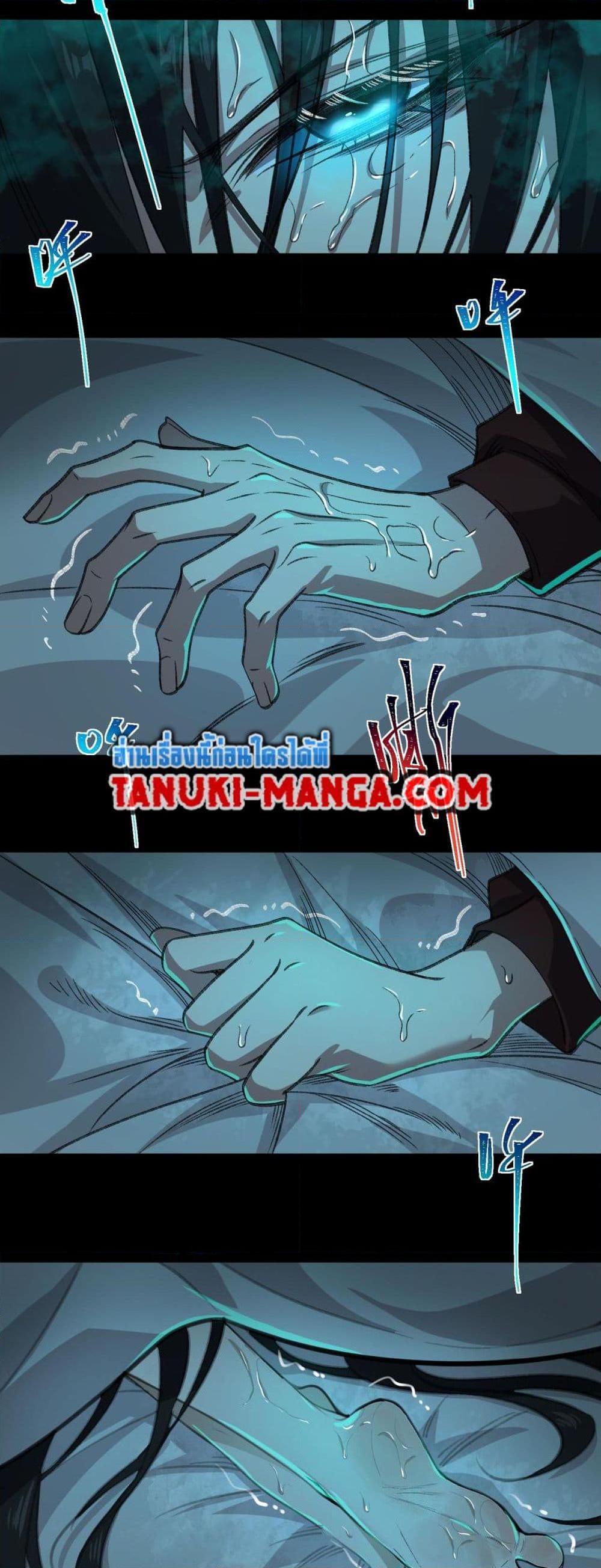 Manga-lc-com อ่านมังงะ อ่านการ์ตูน ออนไลน์ ฟรี I Created An Urban Legend ตอนที่ 1 2 3 4 5 6 7 8 9 10 11 12 13 14 ฟรี ไม่มีโฆษณา Manga-lc - อ่าน มังงะ อ่าน การ์ตูน ออนไลน์ อ่านมังงะ ฟรี