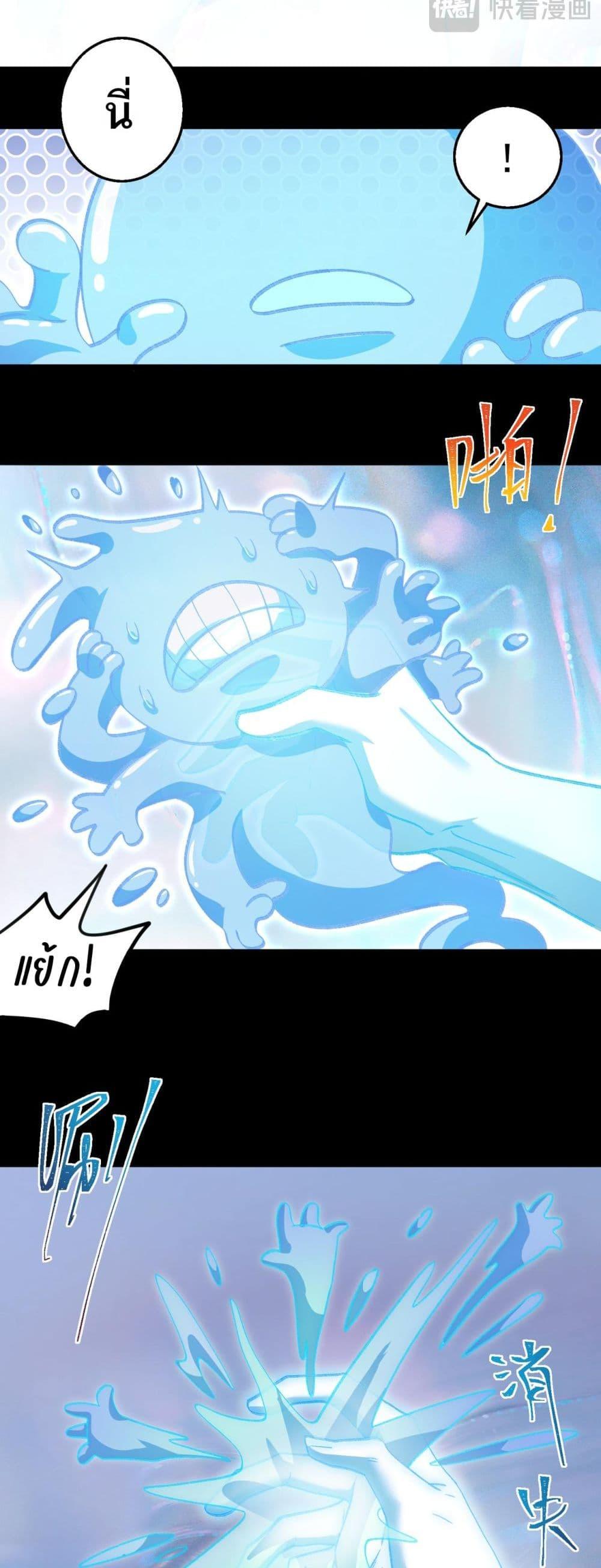 Manga-lc-com อ่านมังงะ อ่านการ์ตูน ออนไลน์ ฟรี I Created An Urban Legend ตอนที่ 1 2 3 4 5 6 7 8 9 10 11 12 13 14 ฟรี ไม่มีโฆษณา Manga-lc - อ่าน มังงะ อ่าน การ์ตูน ออนไลน์ อ่านมังงะ ฟรี