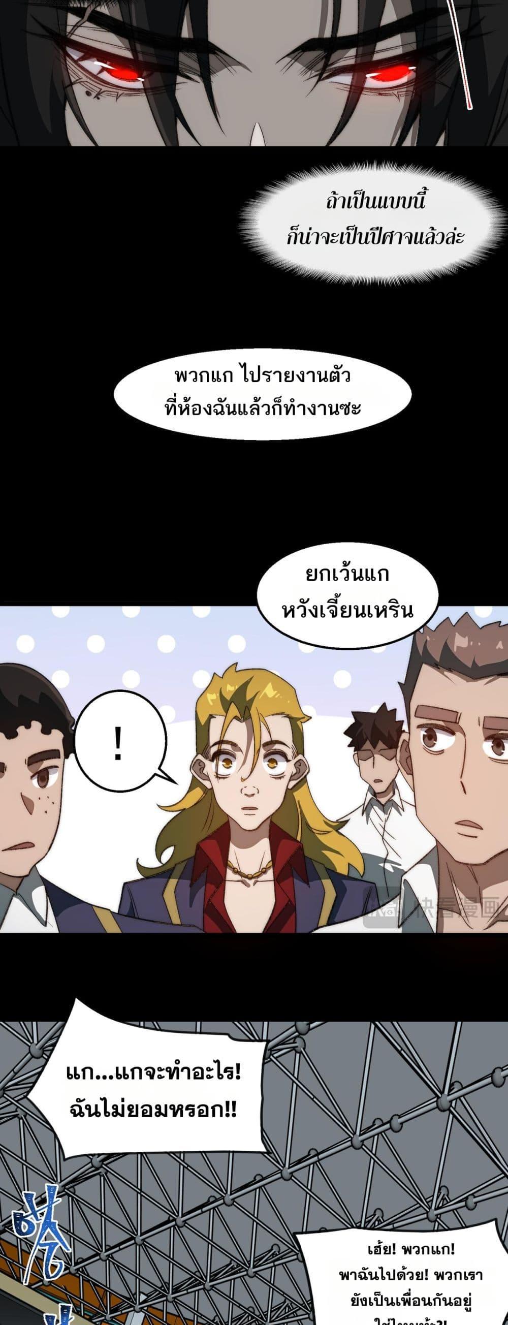 Manga-lc-com อ่านมังงะ อ่านการ์ตูน ออนไลน์ ฟรี I Created An Urban Legend ตอนที่ 1 2 3 4 5 6 7 8 9 10 11 12 13 14 ฟรี ไม่มีโฆษณา Manga-lc - อ่าน มังงะ อ่าน การ์ตูน ออนไลน์ อ่านมังงะ ฟรี