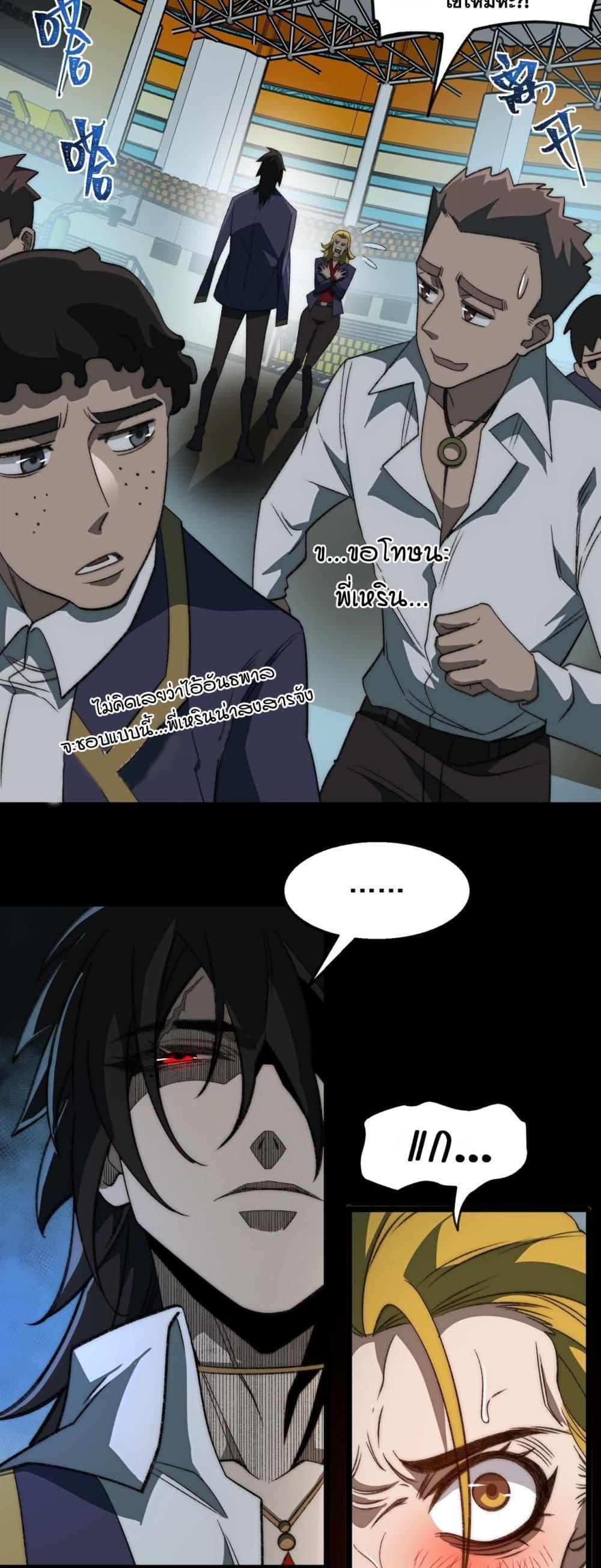 Manga-lc-com อ่านมังงะ อ่านการ์ตูน ออนไลน์ ฟรี I Created An Urban Legend ตอนที่ 1 2 3 4 5 6 7 8 9 10 11 12 13 14 ฟรี ไม่มีโฆษณา Manga-lc - อ่าน มังงะ อ่าน การ์ตูน ออนไลน์ อ่านมังงะ ฟรี