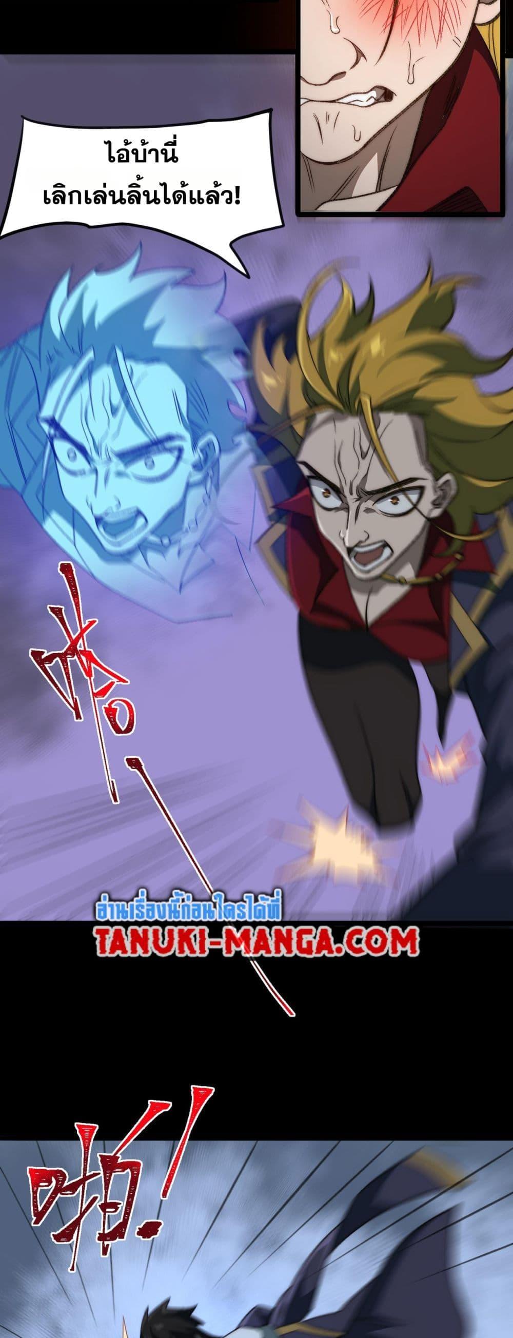 Manga-lc-com อ่านมังงะ อ่านการ์ตูน ออนไลน์ ฟรี I Created An Urban Legend ตอนที่ 1 2 3 4 5 6 7 8 9 10 11 12 13 14 ฟรี ไม่มีโฆษณา Manga-lc - อ่าน มังงะ อ่าน การ์ตูน ออนไลน์ อ่านมังงะ ฟรี