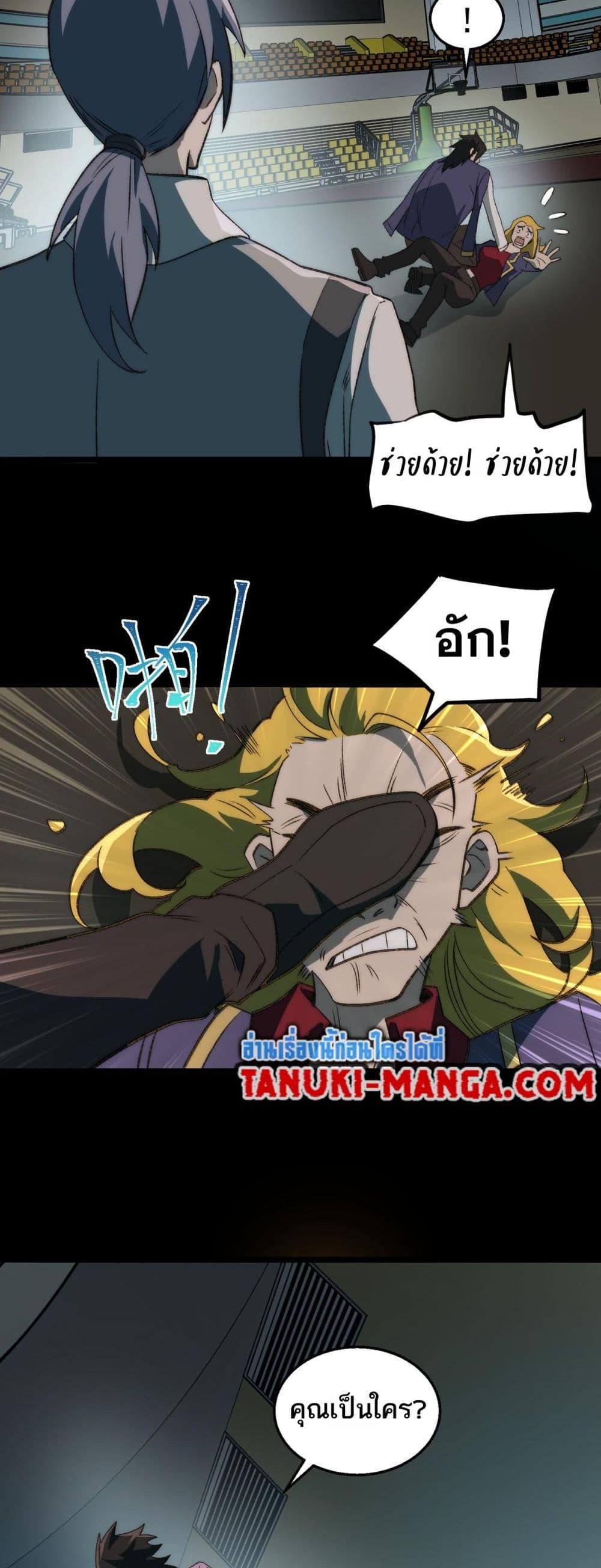 Manga-lc-com อ่านมังงะ อ่านการ์ตูน ออนไลน์ ฟรี I Created An Urban Legend ตอนที่ 1 2 3 4 5 6 7 8 9 10 11 12 13 14 ฟรี ไม่มีโฆษณา Manga-lc - อ่าน มังงะ อ่าน การ์ตูน ออนไลน์ อ่านมังงะ ฟรี