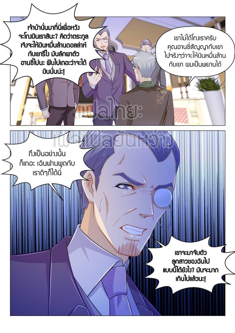 Manga-lc-com อ่านมังงะ อ่านการ์ตูน ออนไลน์ ฟรี Rebirth Of the Urban Immortal Cultivator ตอนที่ 1 2 3 4 5 6 7 8 9 10 11 12 13 14 ฟรี ไม่มีโฆษณา Manga-lc - อ่าน มังงะ อ่าน การ์ตูน ออนไลน์ อ่านมังงะ ฟรี