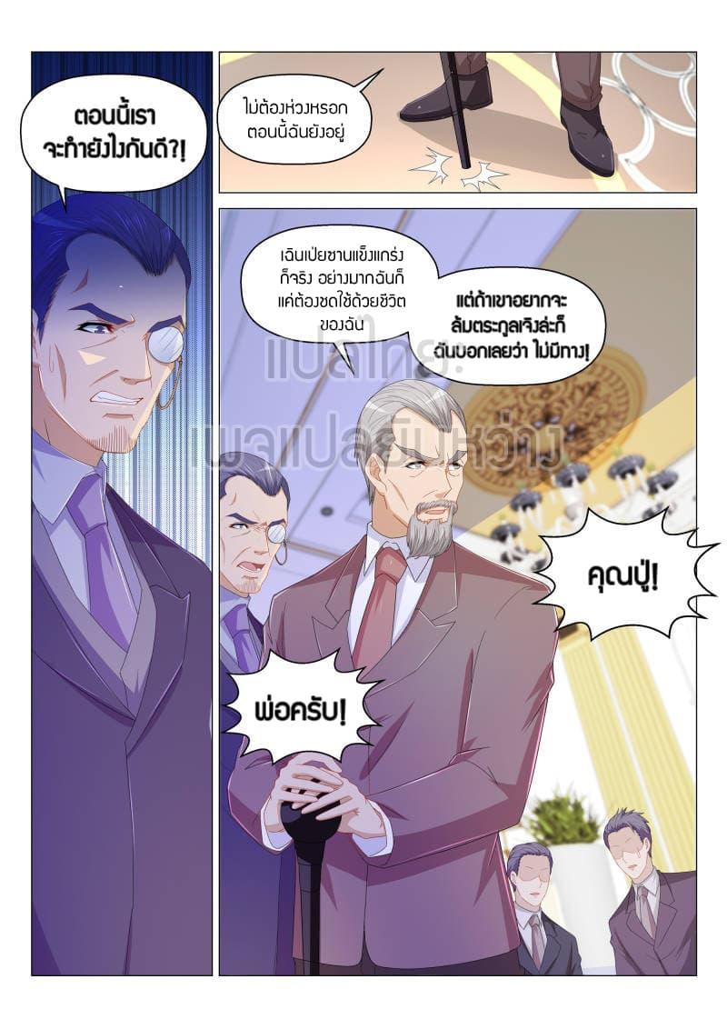 Manga-lc-com อ่านมังงะ อ่านการ์ตูน ออนไลน์ ฟรี Rebirth Of the Urban Immortal Cultivator ตอนที่ 1 2 3 4 5 6 7 8 9 10 11 12 13 14 ฟรี ไม่มีโฆษณา Manga-lc - อ่าน มังงะ อ่าน การ์ตูน ออนไลน์ อ่านมังงะ ฟรี