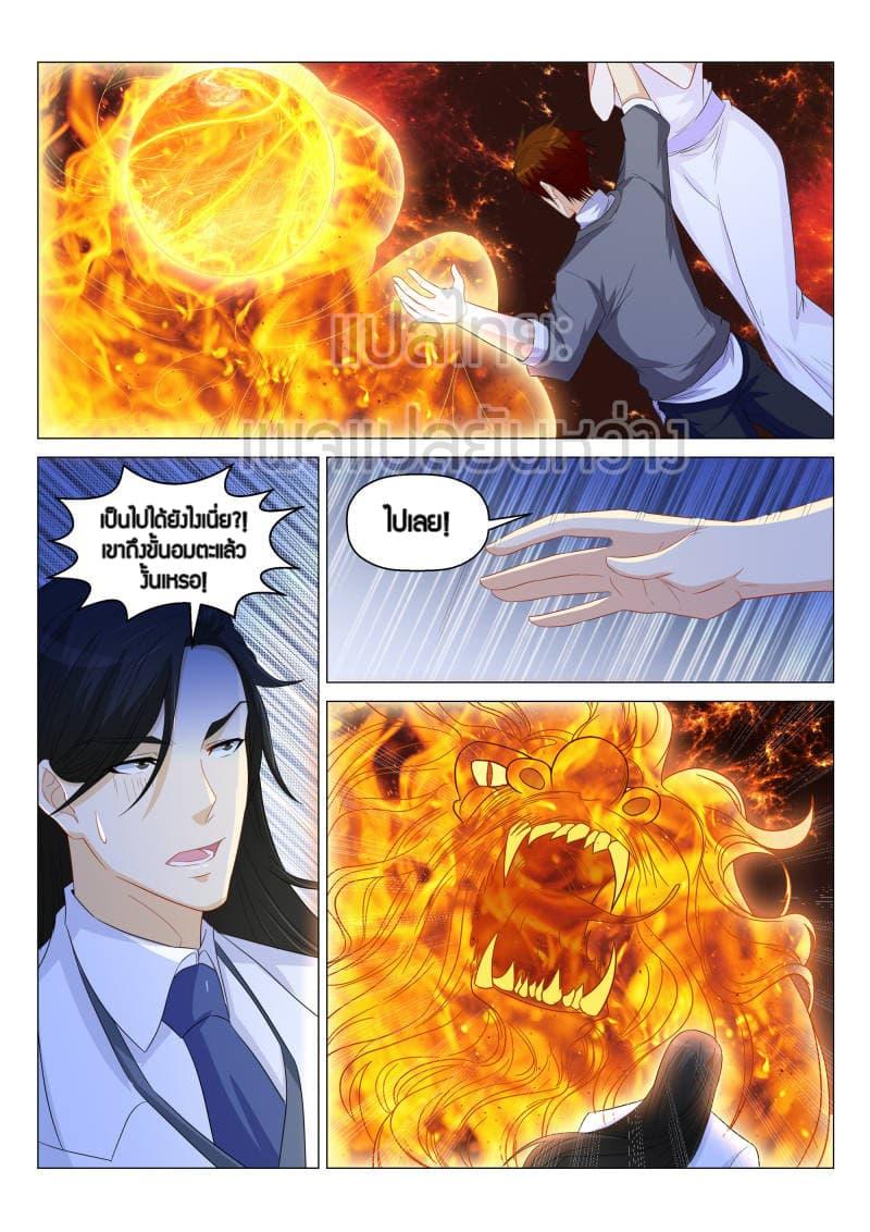 Manga-lc-com อ่านมังงะ อ่านการ์ตูน ออนไลน์ ฟรี Rebirth Of the Urban Immortal Cultivator ตอนที่ 1 2 3 4 5 6 7 8 9 10 11 12 13 14 ฟรี ไม่มีโฆษณา Manga-lc - อ่าน มังงะ อ่าน การ์ตูน ออนไลน์ อ่านมังงะ ฟรี