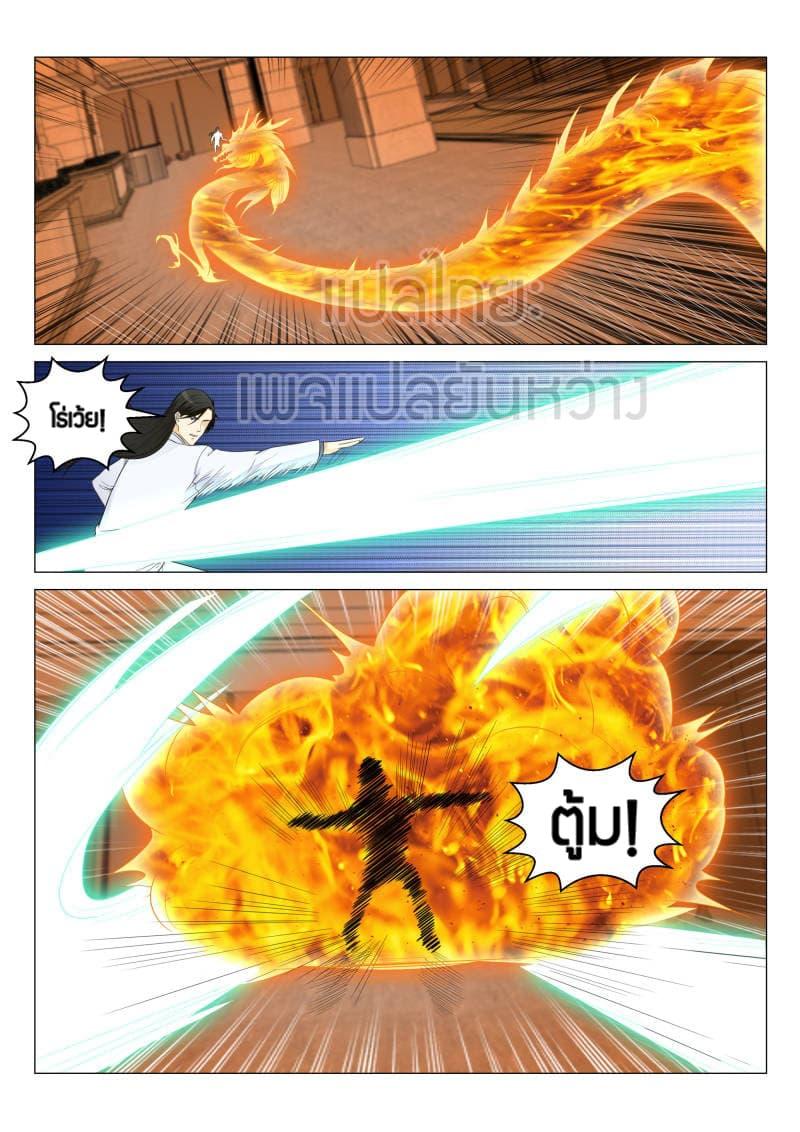 Manga-lc-com อ่านมังงะ อ่านการ์ตูน ออนไลน์ ฟรี Rebirth Of the Urban Immortal Cultivator ตอนที่ 1 2 3 4 5 6 7 8 9 10 11 12 13 14 ฟรี ไม่มีโฆษณา Manga-lc - อ่าน มังงะ อ่าน การ์ตูน ออนไลน์ อ่านมังงะ ฟรี