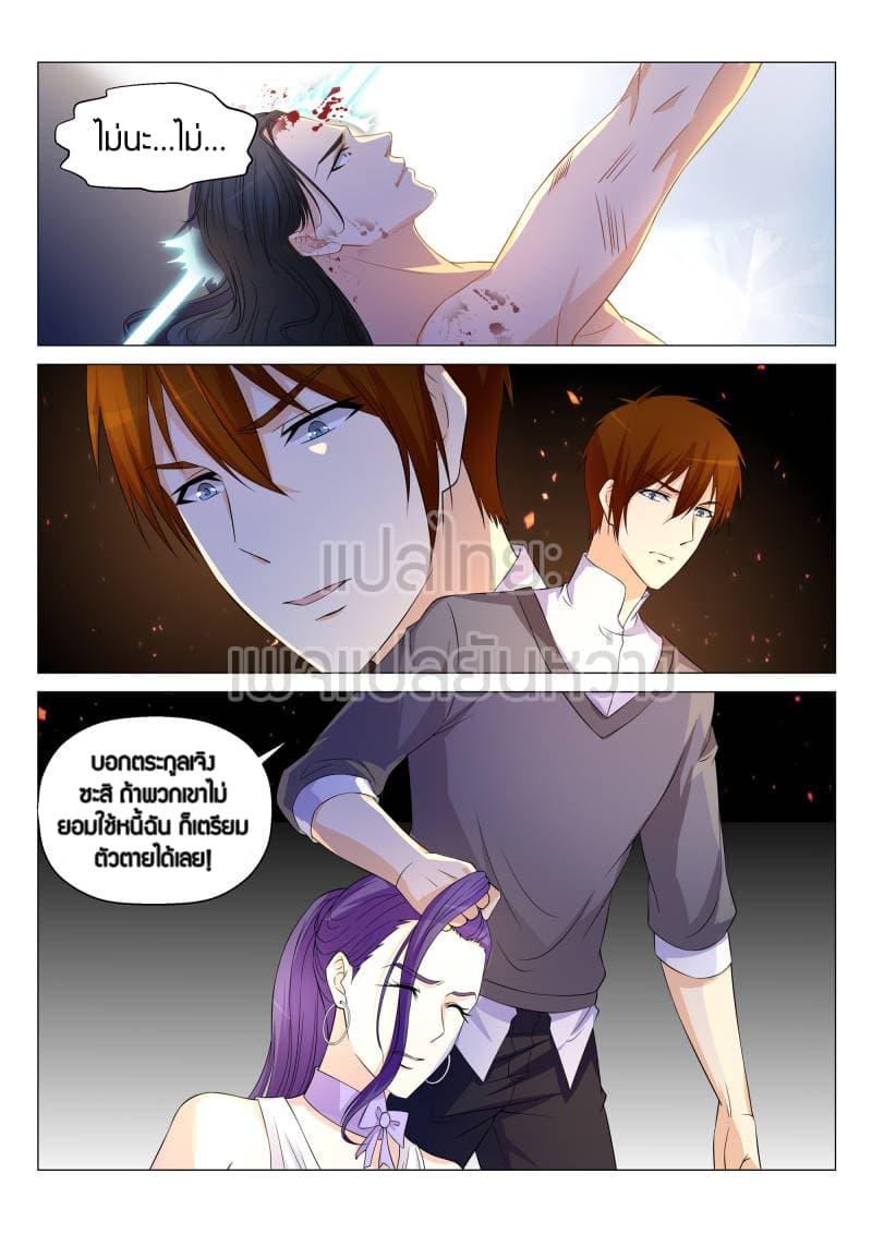 Manga-lc-com อ่านมังงะ อ่านการ์ตูน ออนไลน์ ฟรี Rebirth Of the Urban Immortal Cultivator ตอนที่ 1 2 3 4 5 6 7 8 9 10 11 12 13 14 ฟรี ไม่มีโฆษณา Manga-lc - อ่าน มังงะ อ่าน การ์ตูน ออนไลน์ อ่านมังงะ ฟรี