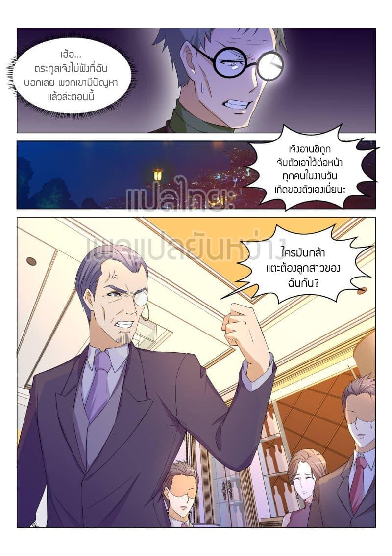 Manga-lc-com อ่านมังงะ อ่านการ์ตูน ออนไลน์ ฟรี Rebirth Of the Urban Immortal Cultivator ตอนที่ 1 2 3 4 5 6 7 8 9 10 11 12 13 14 ฟรี ไม่มีโฆษณา Manga-lc - อ่าน มังงะ อ่าน การ์ตูน ออนไลน์ อ่านมังงะ ฟรี