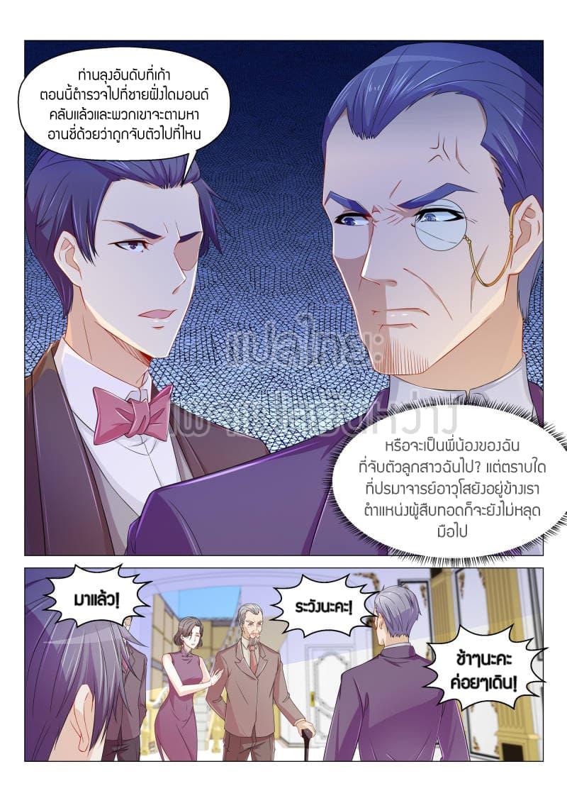 Manga-lc-com อ่านมังงะ อ่านการ์ตูน ออนไลน์ ฟรี Rebirth Of the Urban Immortal Cultivator ตอนที่ 1 2 3 4 5 6 7 8 9 10 11 12 13 14 ฟรี ไม่มีโฆษณา Manga-lc - อ่าน มังงะ อ่าน การ์ตูน ออนไลน์ อ่านมังงะ ฟรี