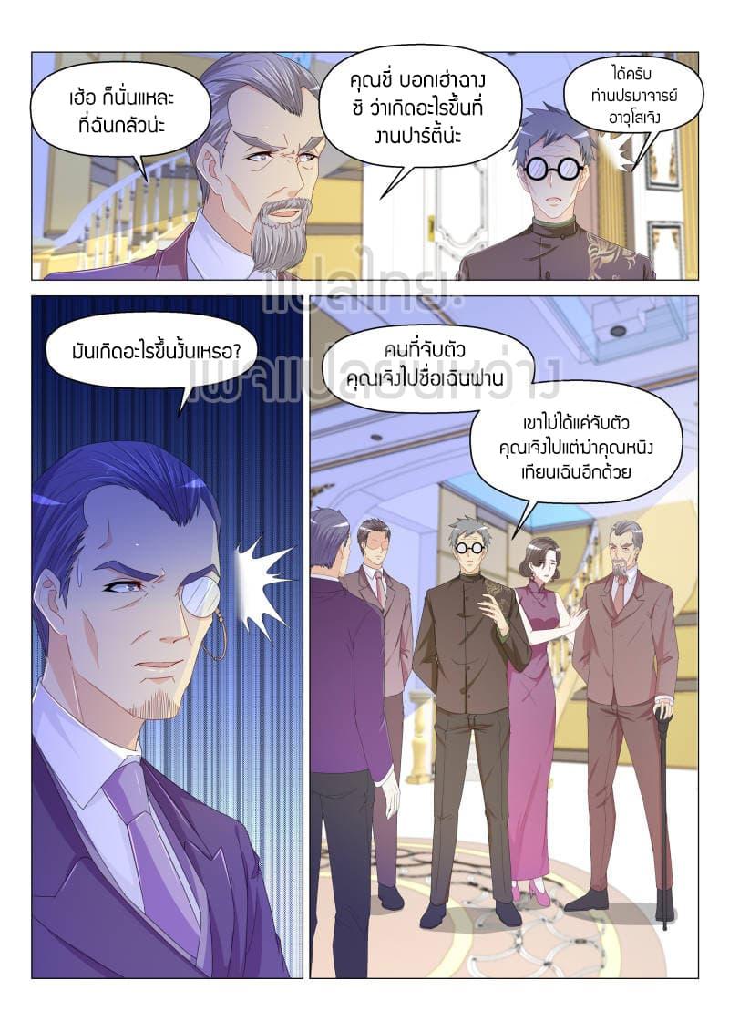 Manga-lc-com อ่านมังงะ อ่านการ์ตูน ออนไลน์ ฟรี Rebirth Of the Urban Immortal Cultivator ตอนที่ 1 2 3 4 5 6 7 8 9 10 11 12 13 14 ฟรี ไม่มีโฆษณา Manga-lc - อ่าน มังงะ อ่าน การ์ตูน ออนไลน์ อ่านมังงะ ฟรี