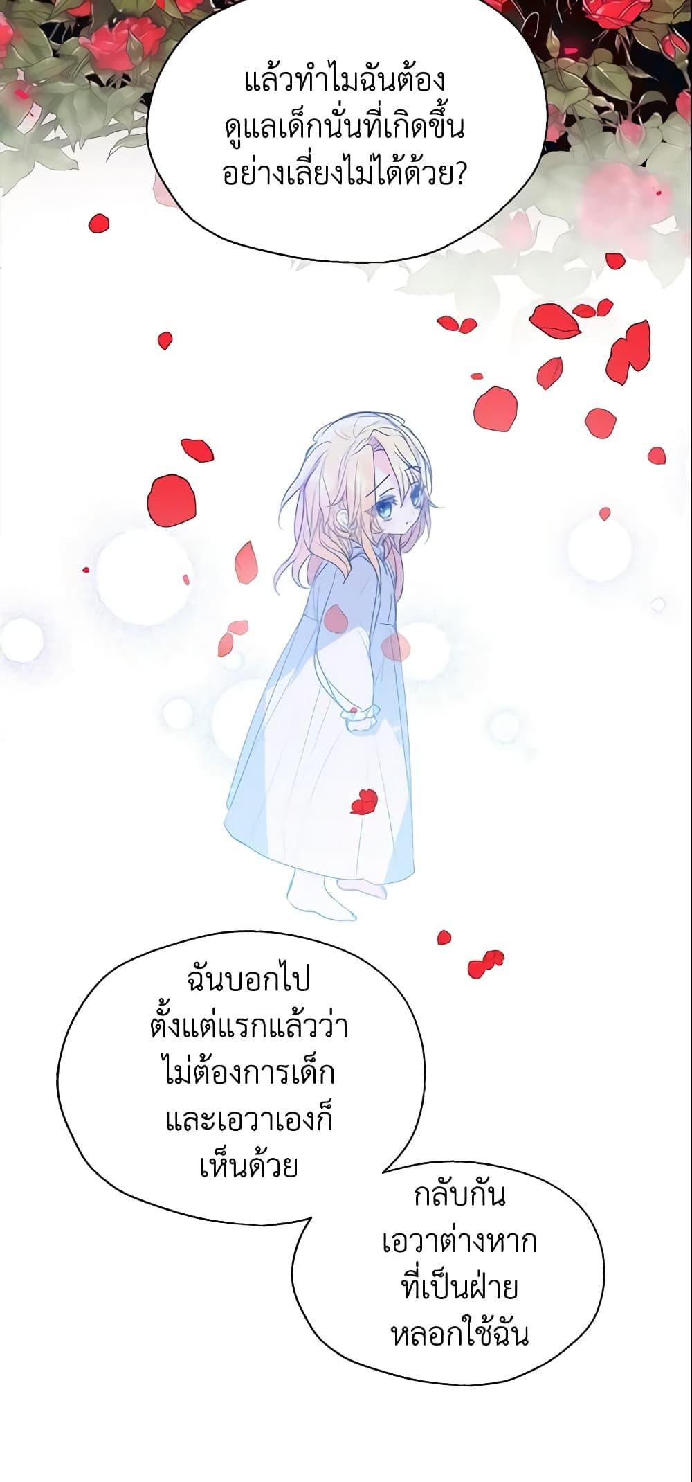 Manga-lc-com อ่านมังงะ อ่านการ์ตูน ออนไลน์ ฟรี Your Majesty, Please Spare Me This Time ตอนที่ 1 2 3 4 5 6 7 8 9 10 11 12 13 14 ฟรี ไม่มีโฆษณา Manga-lc - อ่าน มังงะ อ่าน การ์ตูน ออนไลน์ อ่านมังงะ ฟรี