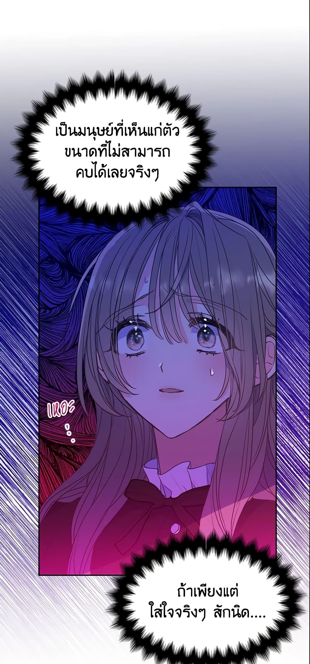 Manga-lc-com อ่านมังงะ อ่านการ์ตูน ออนไลน์ ฟรี Your Majesty, Please Spare Me This Time ตอนที่ 1 2 3 4 5 6 7 8 9 10 11 12 13 14 ฟรี ไม่มีโฆษณา Manga-lc - อ่าน มังงะ อ่าน การ์ตูน ออนไลน์ อ่านมังงะ ฟรี